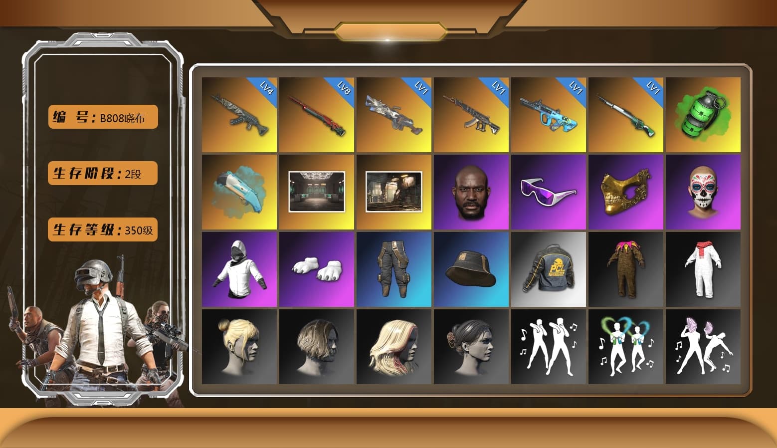 Emerald Smoke Grenade, Jonathan Kamau, Snow Glasses, PGC 2021 Contingent Chaos Mask, Polar Bear Feet, Sha Wujing's Shorts, Sideshow Bear Feet - 1