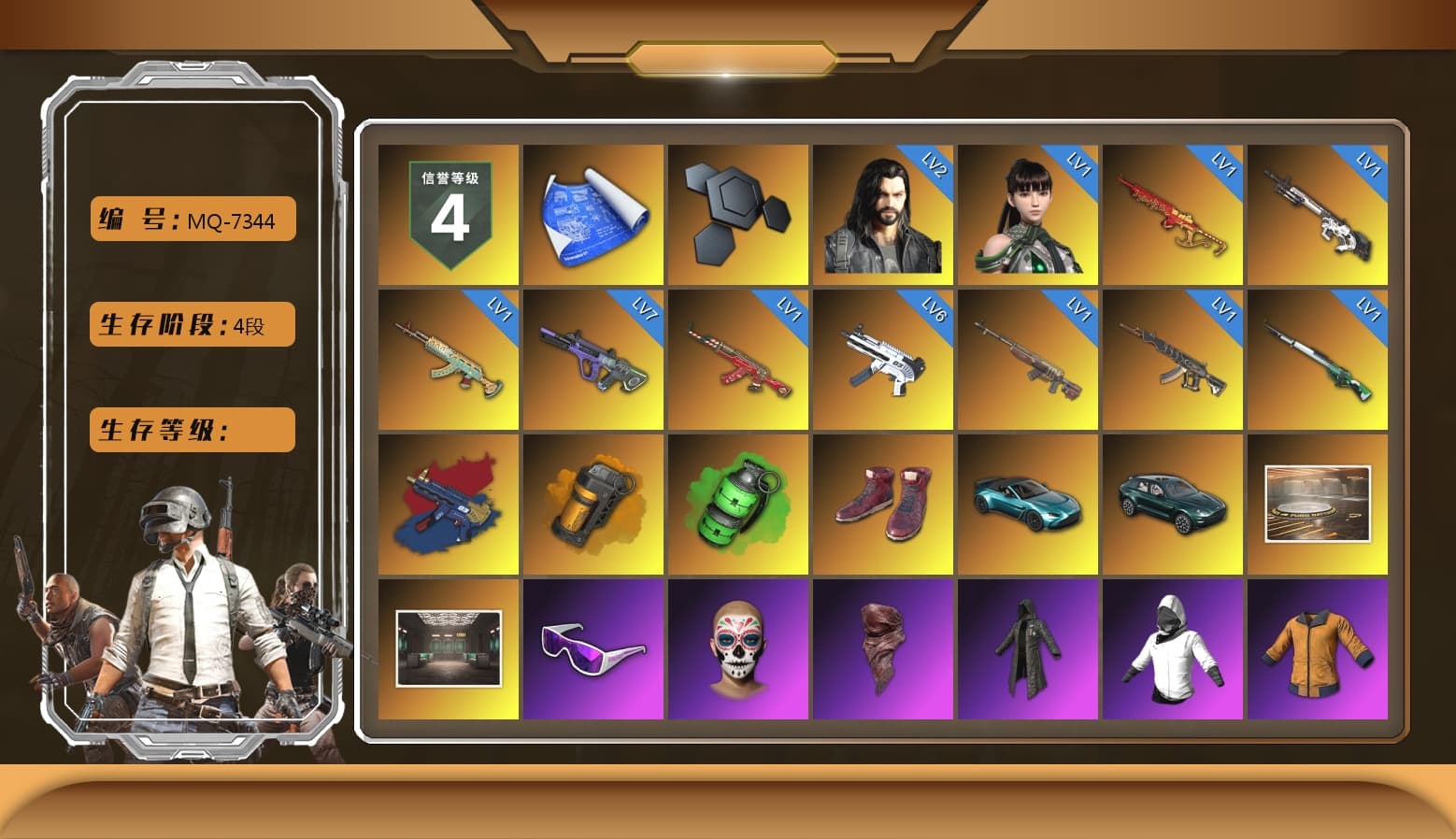 ZERO-G — MP5K (Crimson Navy), Orange Smoke Grenade, Emerald Smoke Grenade, Hi-top Trainers (Red), «V12 Vantage Roadster (Luxe)» Sports Car, «DBX707» SUV, Snow Glasses, PLAYERUNKNOWN's Bandana, Heavy Fur Coat (Black), Aespa, Polar Bear Feet, PML 2019 Phase 2 Jacket, PEL 2019 Phase 2 Jacket, NPL 2019 Phase 2 Jacket, PJS 2019 Phase 2 Jacket, PKL 2019 Phase 2 Jacket, Sideshow Bear Feet, Exquisite Pants, XiongDi Hoodie, Sha Wujing's Shorts, StreamerOne, Full Autumn — M416, Blue Thunder Gloves, HUYA T-shirt, «Chiron» Sports Car, «DBX707» SUV - 1