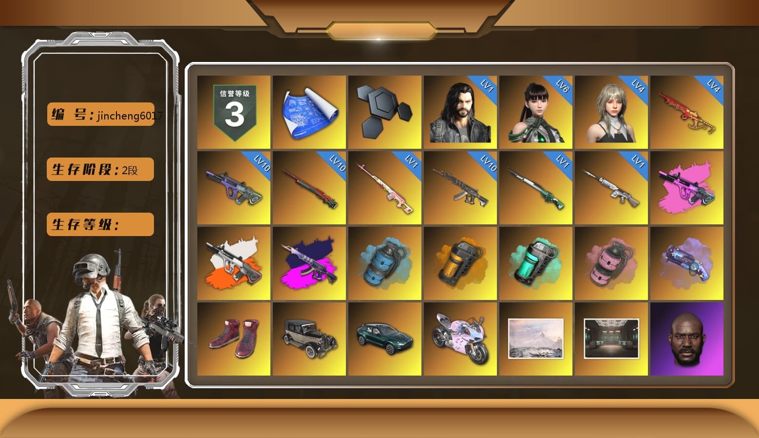 Rest in Pink — Dragunov [1], Neon Dream - AUG (White Orange), Demon's Touch - ACE32 (Purple Fuchsia), Azure Smoke Grenade, Orange Smoke Grenade, Teal Smoke Grenade, Pink Smoke Grenade, Purple Magical Mist — M79, Hi-top Trainers (Red), «DBX707» SUV, «Panigale V4 S (Twilight Torque)» Motorcycle, Jonathan Kamau, Snow Glasses, PGC 2021 Contingent Chaos Mask, PLAYERUNKNOWN's Bandana, Heavy Fur Coat (Black), Rash Beixli Xtra Tough Jacket, Pubg X Newjeans, Aespa, Polar Bear Feet, Harley Quinn's Hair, Rash Beixli Xtra Tough Jacket, XingHun's Tiger Strike Jacket, XingHun's Tiger Strike Pants, «DBX707» SUV, Sideshow Bear Feet, MET Asia Series Distressed Jeans, Sha Wujing's Shorts, StreamerOne, Blue Thunder Gloves - 1