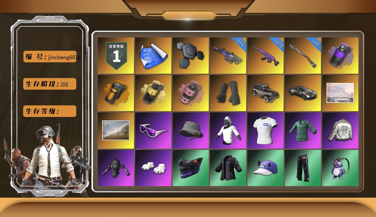 Purple Smoke Grenade, Orange Smoke Grenade, Yellow Smoke Grenade, Pink Smoke Grenade, Duncan's Infiltrator Handwraps, «V12 Vantage Roadster» Sports Car, Snow Glasses, SOOP T-Shirt, Polar Bear Feet, Harley Quinn's Hair, PML 2019 Phase 2 Jacket, XingHun's Tiger Strike Jacket, XingHun's Tiger Strike Pants, PJS 2019 Phase 2 Jacket, PKL 2019 Phase 2 Jacket, Sideshow Bear Feet, Exquisite Pants, XiongDi Hoodie, MET Asia Series Distressed Jeans, Full Autumn — M416, Blue Thunder Gloves, Diva Glasses (White), 2018 PUBG ALL-STAR T-shirt (Korean), HUYA T-shirt, DOUYU T-shirt - 1