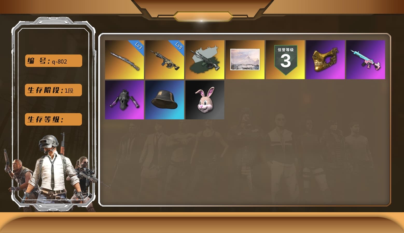 PGC 2021 Contingent Chaos Mask, Time Keeper - M416 (Gray Green), Polar Bear Feet, Sha Wujing's Shorts, Sideshow Bear Feet - 1