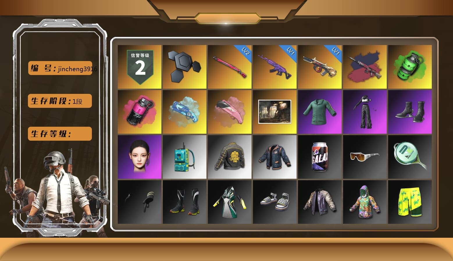 Pretend Prototype - SLR (Navy Red), Pretend Prototype - SLR, Emerald Smoke Grenade, Magenta Smoke Grenade, Blue Magical Mist — M79, Aespa, PKL 2019 Phase 2 Jacket, MET Asia Series Distressed Jeans, Sha Wujing's Shorts, Training Jacket (Green), Full Autumn — M416, 2018 PUBG ALL-STAR T-shirt (Korean), DOUYU T-shirt, «Chiron» Sports Car - 1
