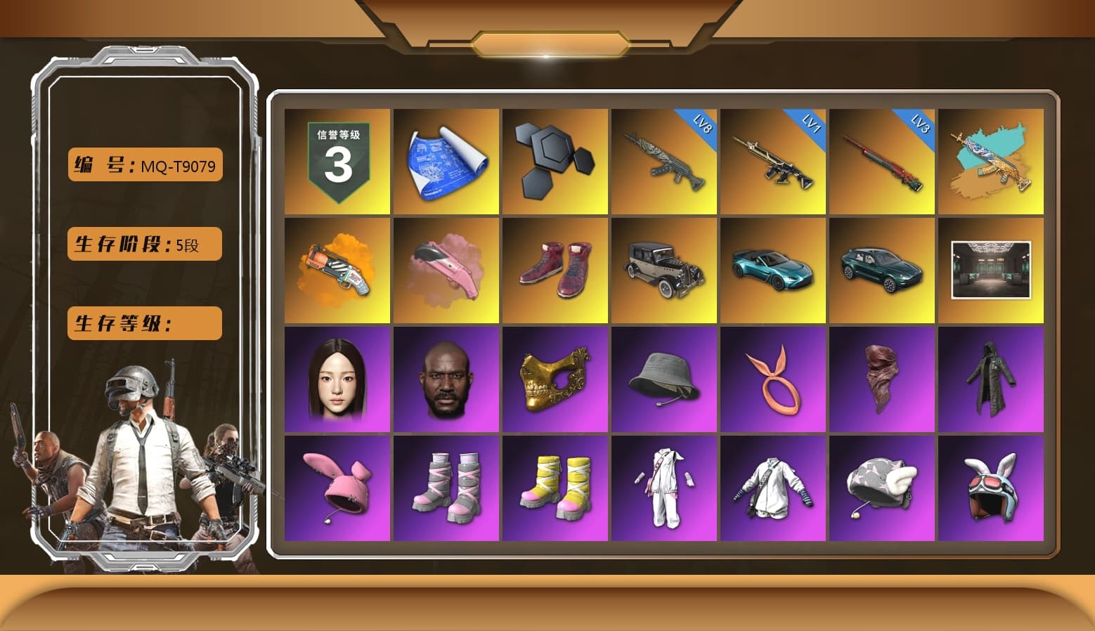 Orange Fog of Fury — M79, Hi-top Trainers (Red), «V12 Vantage Roadster (Luxe)» Sports Car, «DBX707» SUV, Jonathan Kamau, PGC 2021 Contingent Chaos Mask, PLAYERUNKNOWN's Bandana, Heavy Fur Coat (Black), Pubg X Newjeans, Polar Bear Feet, Harley Quinn's Hair, PJS 2019 Phase 2 Jacket, «DBX707» SUV, Sideshow Bear Feet, Sha Wujing's Shorts, «Panigale V4 S (Ducati Red)» Motorcycle - 1