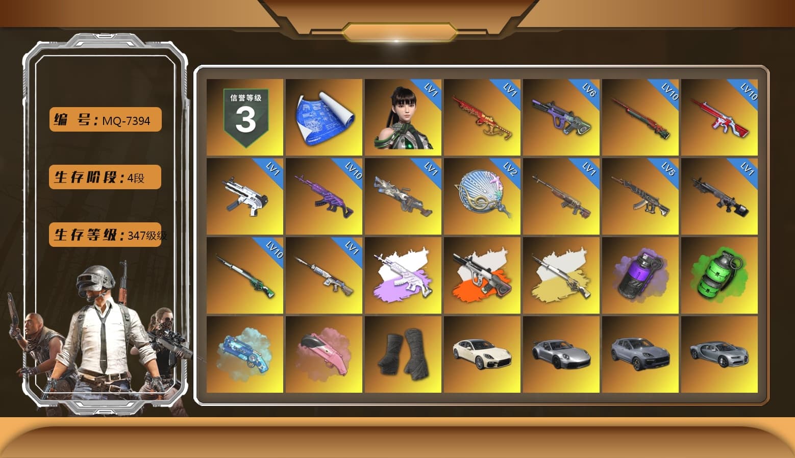 Medusa — Beryl M762 (Gray Purple), Neon Dream - AUG (White Orange), Cosmic Caliber - Kar98k (White Yellow), Purple Smoke Grenade, Emerald Smoke Grenade, Blue Magical Mist — M79, Duncan's Infiltrator Handwraps, «Panamera Turbo S» Sedan, «911 Carrera GTS» Sports Car, «Cayenne Turbo GT» SUV, Jonathan Kamau, Snow Glasses, PGC 2021 Contingent Chaos Mask, Aespa, Polar Bear Feet, Harley Quinn's Hair, PML 2019 Phase 2 Jacket, PEL 2019 Phase 2 Jacket, XingHun's Tiger Strike Jacket, XingHun's Tiger Strike Pants, NPL 2019 Phase 2 Jacket, PJS 2019 Phase 2 Jacket, PKL 2019 Phase 2 Jacket, Sideshow Bear Feet, Exquisite Pants, XiongDi Hoodie, Sha Wujing's Shorts, StreamerOne, Full Autumn — M416, Festive Gloves (Red), Blue Thunder Gloves, Diva Glasses (White), GLL Grand Slam Sweatshirt, HUYA T-shirt, DOUYU T-shirt - 1