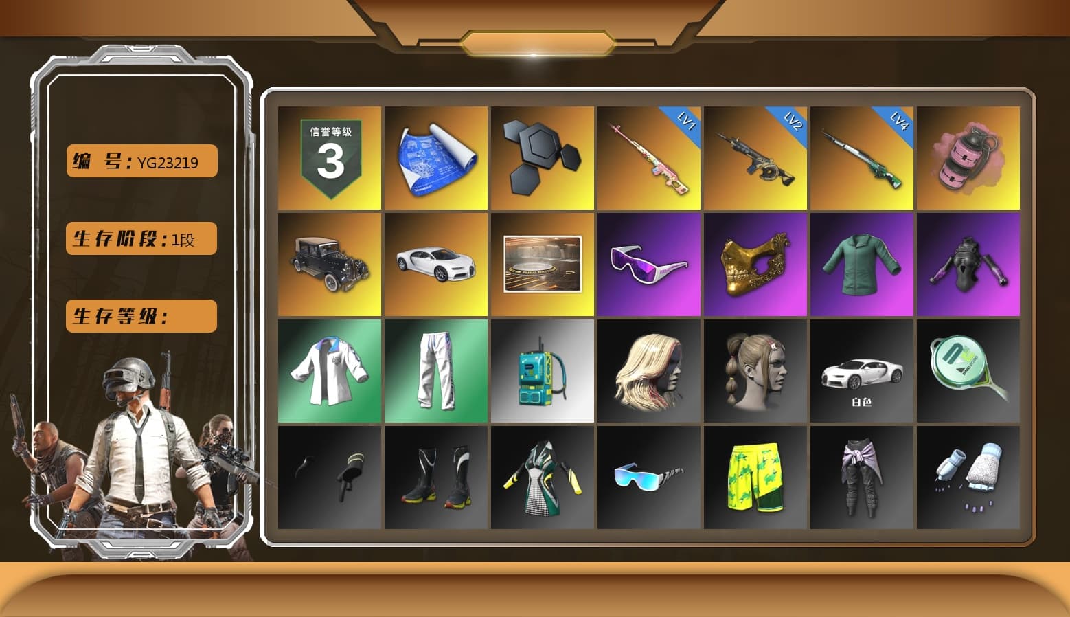 Rest in Pink — Dragunov [1], Pink Smoke Grenade, «Chiron» Sports Car, Snow Glasses, PGC 2021 Contingent Chaos Mask, XingHun's Tiger Strike Jacket, XingHun's Tiger Strike Pants - 1