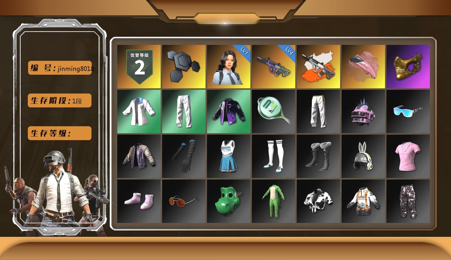 Neon Dream - AUG (White Orange), PGC 2021 Contingent Chaos Mask, XingHun's Tiger Strike Jacket, XingHun's Tiger Strike Pants, Exquisite Pants - 1
