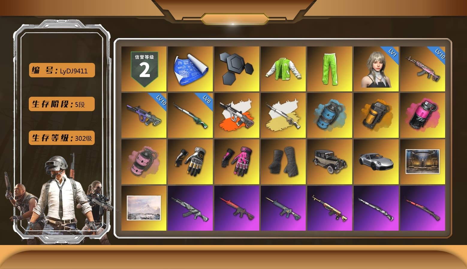 NVIDIA Varsity Jacket, Neon Dream - AUG (White Orange), Cosmic Caliber - Kar98k (White Yellow), Azure Smoke Grenade, Orange Smoke Grenade, Magenta Smoke Grenade, Pink Smoke Grenade, Swagger's Gloves, Hambinooo's Gloves, Duncan's Infiltrator Handwraps, «911 Carrera GTS» Sports Car, Jonathan Kamau, Snow Glasses, PGC 2021 Contingent Chaos Mask, Demon Biker Horns, Kansas Headband, Bright Moon Maru Pants, SkipNhO's SLR, Escapee Jacket, Jailbird T-Shirt, Rash Vest, Polar Bear Feet, Harley Quinn's Hair, Ghosted — AKM, Speed & Momentum — M416, Pirate KIM's M416, Pirate KIM's SKS, Ghosted — Kar98k, Speed & Momentum — Kar98k, The Mau5 Hat, JennaJulien's Pleated Skirt, PML 2019 Phase 2 Jacket, PEL 2019 Phase 2 Jacket, XingHun's Tiger Strike Jacket, Sideshow Bear Feet, Exquisite Pants, Sha Wujing's Shorts, Full Autumn — M416, Bengal Blade - SCAR-L, Silver Plate — Mini14, PGC 2019 — Pan, PUBG Nations Cup 2019 Pan, Blue Thunder Gloves, Rose-tinted Glasses, GLL Grand Slam Sweatshirt, Ancient Mummy Leggings, Bengal Tiger - 1