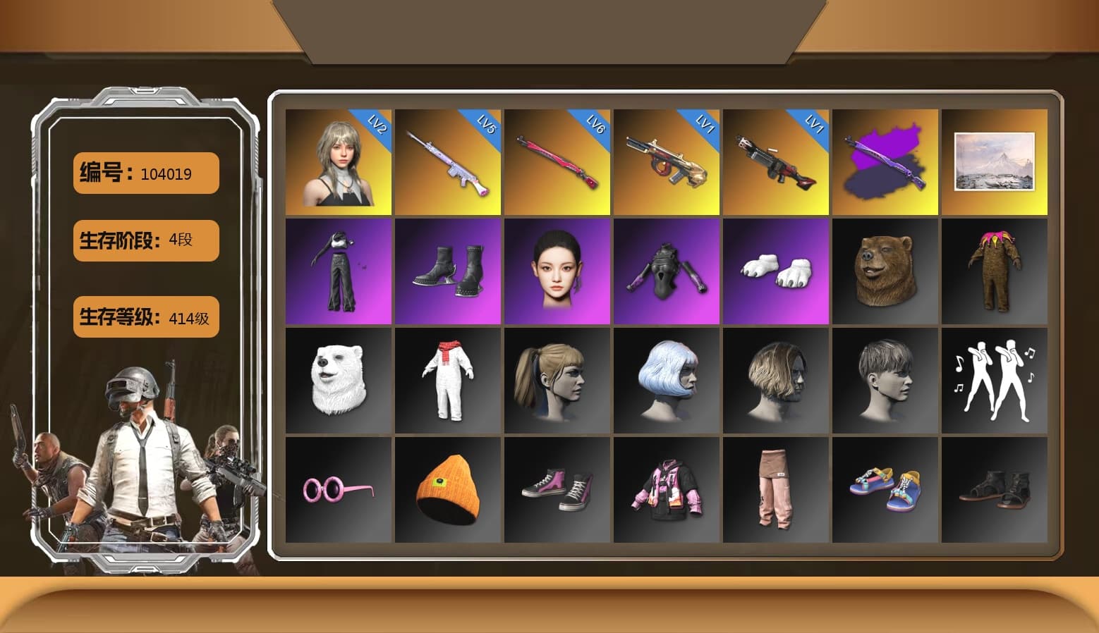 Aespa, Polar Bear Feet, Harley Quinn's Hair, Sha Wujing's Shorts, Blue Thunder Gloves, Sideshow Bear Feet - 1