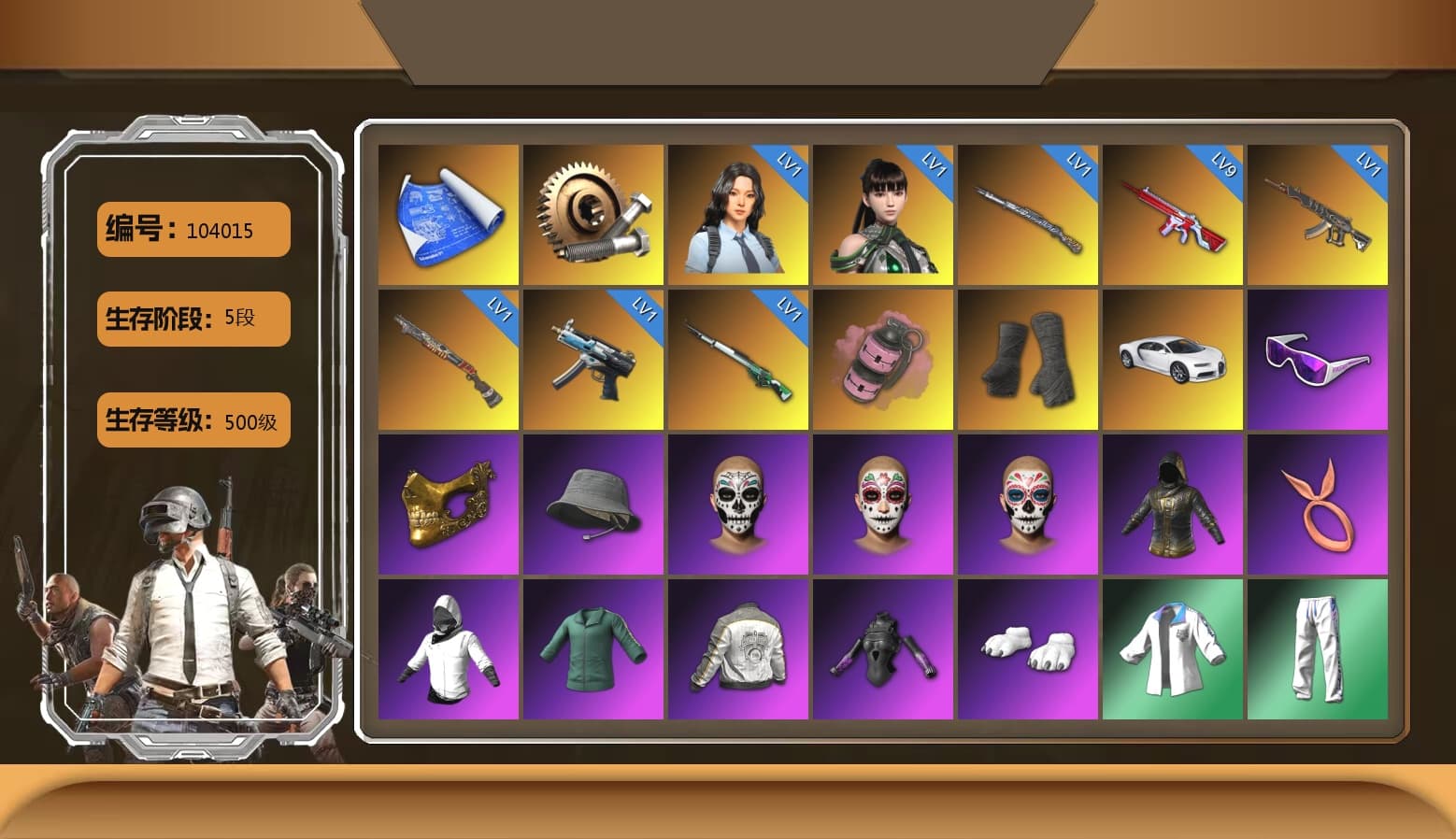 Pink Smoke Grenade, Duncan's Infiltrator Handwraps, «Chiron» Sports Car, Snow Glasses, PGC 2021 Contingent Chaos Mask, Polar Bear Feet, Harley Quinn's Hair, PML 2019 Phase 2 Jacket, XingHun's Tiger Strike Jacket, XingHun's Tiger Strike Pants, PKL 2019 Phase 2 Jacket, Exquisite Pants, Sha Wujing's Shorts, StreamerOne, GPT 2025 Four Angry Men Jacket, Training Jacket (Green), Full Autumn — M416, Blue Thunder Gloves - 1