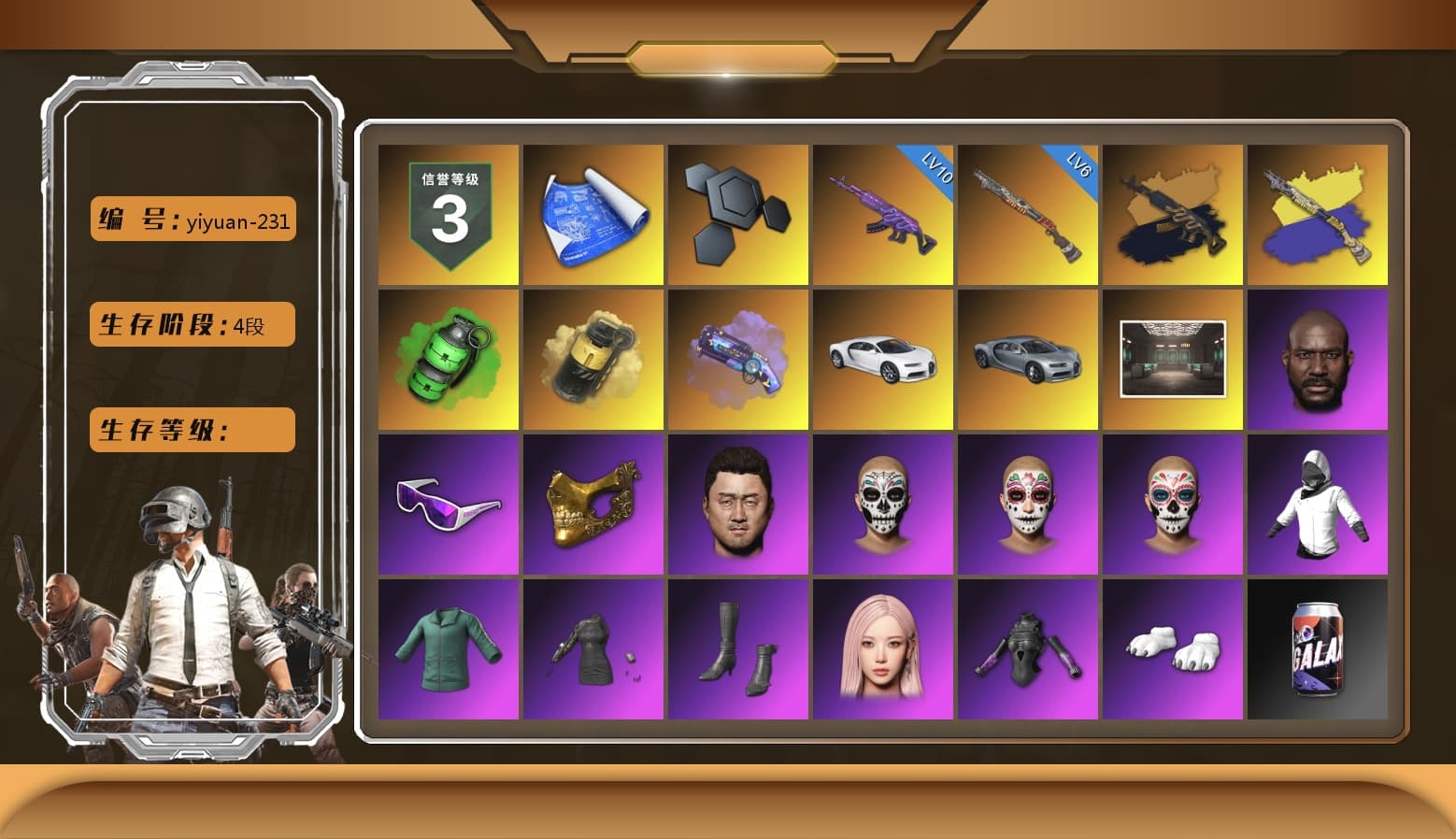 Medusa — Beryl M762 (Gold Charcoal), Emerald Smoke Grenade, Yellow Smoke Grenade, Purple Magical Mist — M79, «Chiron» Sports Car, Jonathan Kamau, Snow Glasses, PGC 2021 Contingent Chaos Mask, Aespa, Polar Bear Feet, Sideshow Bear Feet, StreamerOne, Full Autumn — M416, Blue Thunder Gloves, Diva Glasses (White) - 1