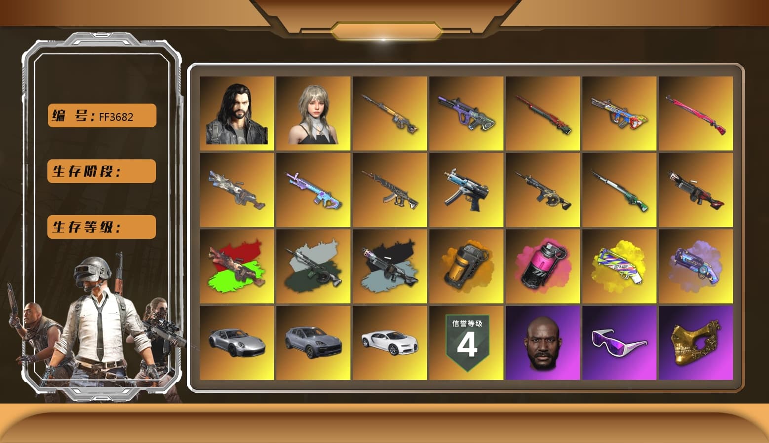 Time Keeper - M416 (Gray Green), Ride or Die - M249 (Black Teal), Orange Smoke Grenade, Magenta Smoke Grenade, Yellow Fog of Fury — M79, Purple Magical Mist — M79, Hi-top Trainers (Red), «911 Carrera GTS» Sports Car, «Cayenne Turbo GT» SUV, «Chiron» Sports Car, Jonathan Kamau, Snow Glasses, PGC 2021 Contingent Chaos Mask, PLAYERUNKNOWN's Bandana, Heavy Fur Coat (Black), Pubg X Newjeans, Polar Bear Feet, Harley Quinn's Hair, Sideshow Bear Feet, Sha Wujing's Shorts, StreamerOne, Full Autumn — M416 - 1
