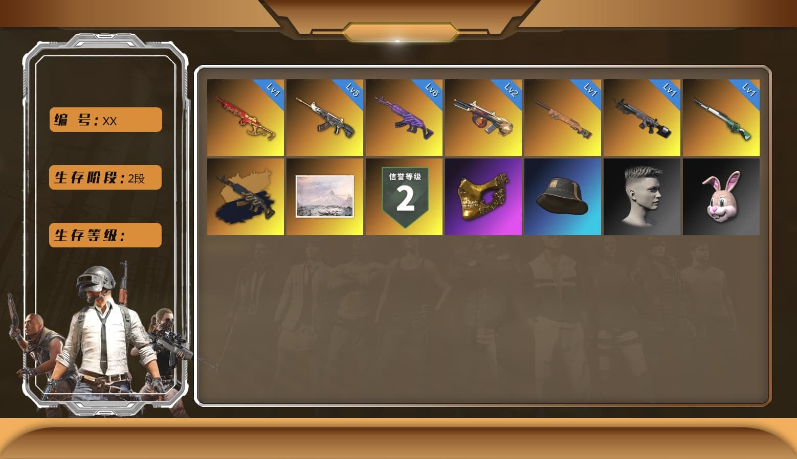 Medusa — Beryl M762 (Gold Charcoal), Medusa — Beryl M762, Demon Hunter — ACE32, Minotaur — AUG, Yule Sleigh — Mini14, PGC 2021 Contingent Chaos Mask, Final Serenade — M24, Obscura - Mk12, Cosmic Caliber - Kar98k - 1