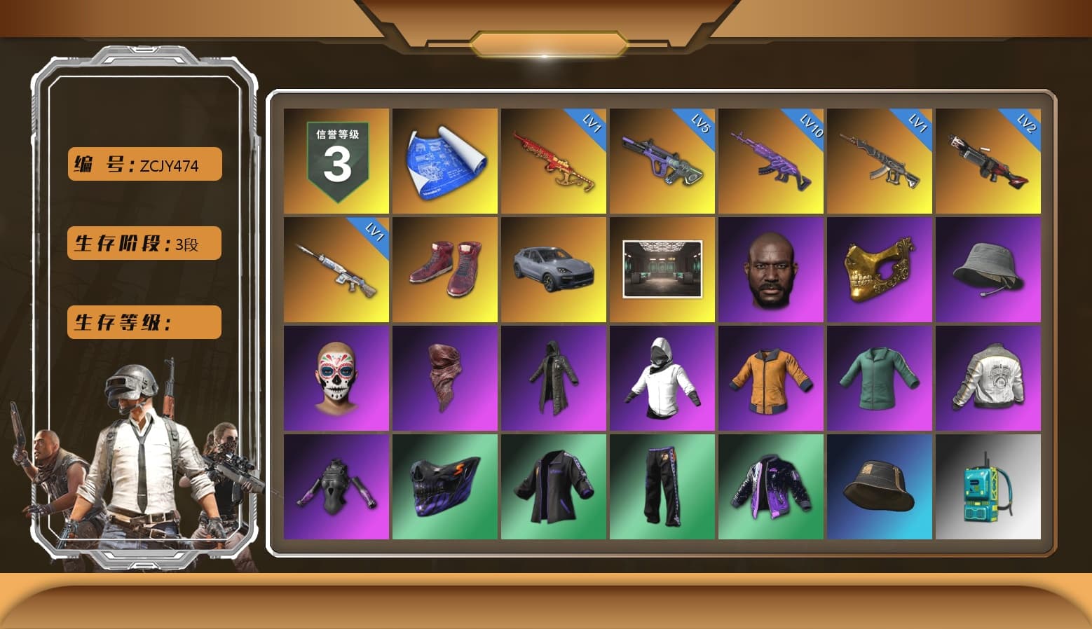 Hi-top Trainers (Red), «Cayenne Turbo GT» SUV, Jonathan Kamau, PGC 2021 Contingent Chaos Mask, PLAYERUNKNOWN's Bandana, Heavy Fur Coat (Black), PML 2019 Phase 2 Jacket, PJS 2019 Phase 2 Jacket, PKL 2019 Phase 2 Jacket, Exquisite Pants, XiongDi Hoodie, Sha Wujing's Shorts, StreamerOne, GPT 2025 Four Angry Men Jacket, Full Autumn — M416, Blue Thunder Gloves, HUYA T-shirt, DOUYU T-shirt - 1