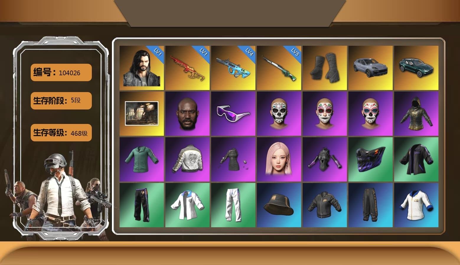 Duncan's Infiltrator Handwraps, «Cayenne Turbo GT» SUV, «DBX707» SUV, Jonathan Kamau, Snow Glasses, Aespa, Harley Quinn's Hair, PML 2019 Phase 2 Jacket, XingHun's Tiger Strike Jacket, XingHun's Tiger Strike Pants, «DBX707» SUV, Exquisite Pants, Sha Wujing's Shorts, StreamerOne, Blue Thunder Gloves, Crash Test Handwraps, 2018 PUBG ALL-STAR T-shirt (Korean), Sideshow Bear Feet - 1