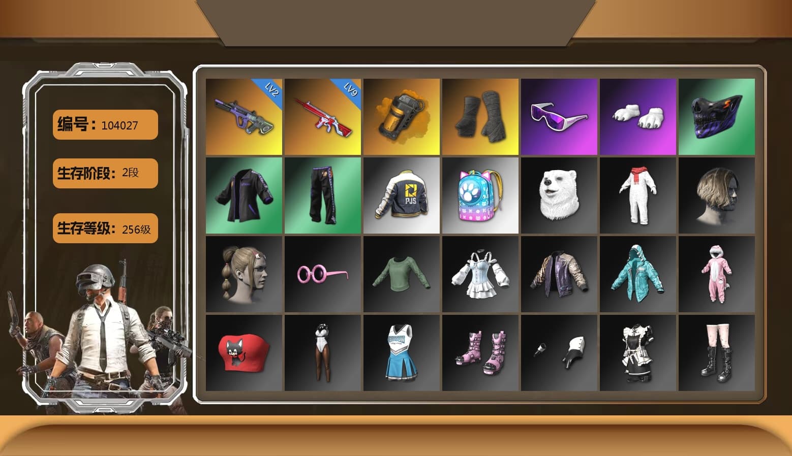 Orange Smoke Grenade, Duncan's Infiltrator Handwraps, Snow Glasses, Polar Bear Feet, PJS 2019 Phase 2 Jacket, DOUYU T-shirt - 1