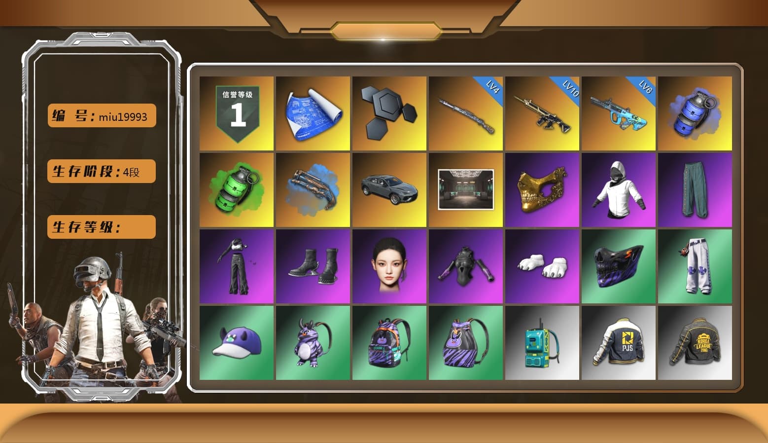Blue Smoke Grenade, Emerald Smoke Grenade, Blue Fog of Fury — M79, PGC 2021 Contingent Chaos Mask, Aespa, Polar Bear Feet, Harley Quinn's Hair, PJS 2019 Phase 2 Jacket, PKL 2019 Phase 2 Jacket, Sha Wujing's Shorts, StreamerOne, Diva Glasses (White), «Chiron» Sports Car - 1