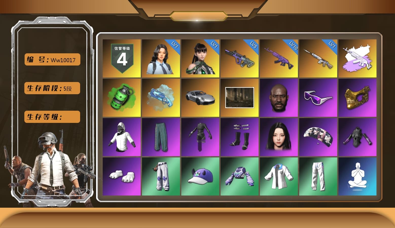 Medusa — Beryl M762 (Gray Purple), Emerald Smoke Grenade, Blue Magical Mist — M79, «911 Carrera GTS» Sports Car, Jonathan Kamau, Snow Glasses, PGC 2021 Contingent Chaos Mask, Aespa, Polar Bear Feet, Harley Quinn's Hair, XingHun's Tiger Strike Jacket, XingHun's Tiger Strike Pants, NPL 2019 Phase 2 Jacket, Sha Wujing's Shorts, «Chiron» Sports Car - 1
