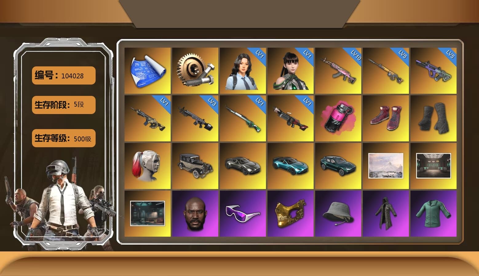 Magenta Smoke Grenade, Hi-top Trainers (Red), Duncan's Infiltrator Handwraps, Harley Quinn's Hair, «V12 Vantage Roadster» Sports Car, «V12 Vantage Roadster (Luxe)» Sports Car, «DBX707» SUV, Jonathan Kamau, Snow Glasses, PGC 2021 Contingent Chaos Mask, Heavy Fur Coat (Black), Rash Beixli Xtra Tough Jacket, Aespa, Polar Bear Feet, Harley Quinn's Hair, Rash Beixli Xtra Tough Jacket, PML 2019 Phase 2 Jacket, PKL 2019 Phase 2 Jacket, «DBX707» SUV, XiongDi Hoodie, Sha Wujing's Shorts, GPT 2025 Four Angry Men Jacket, Full Autumn — M416, GLL Grand Slam Sweatshirt, HUYA T-shirt, Sideshow Bear Feet - 1