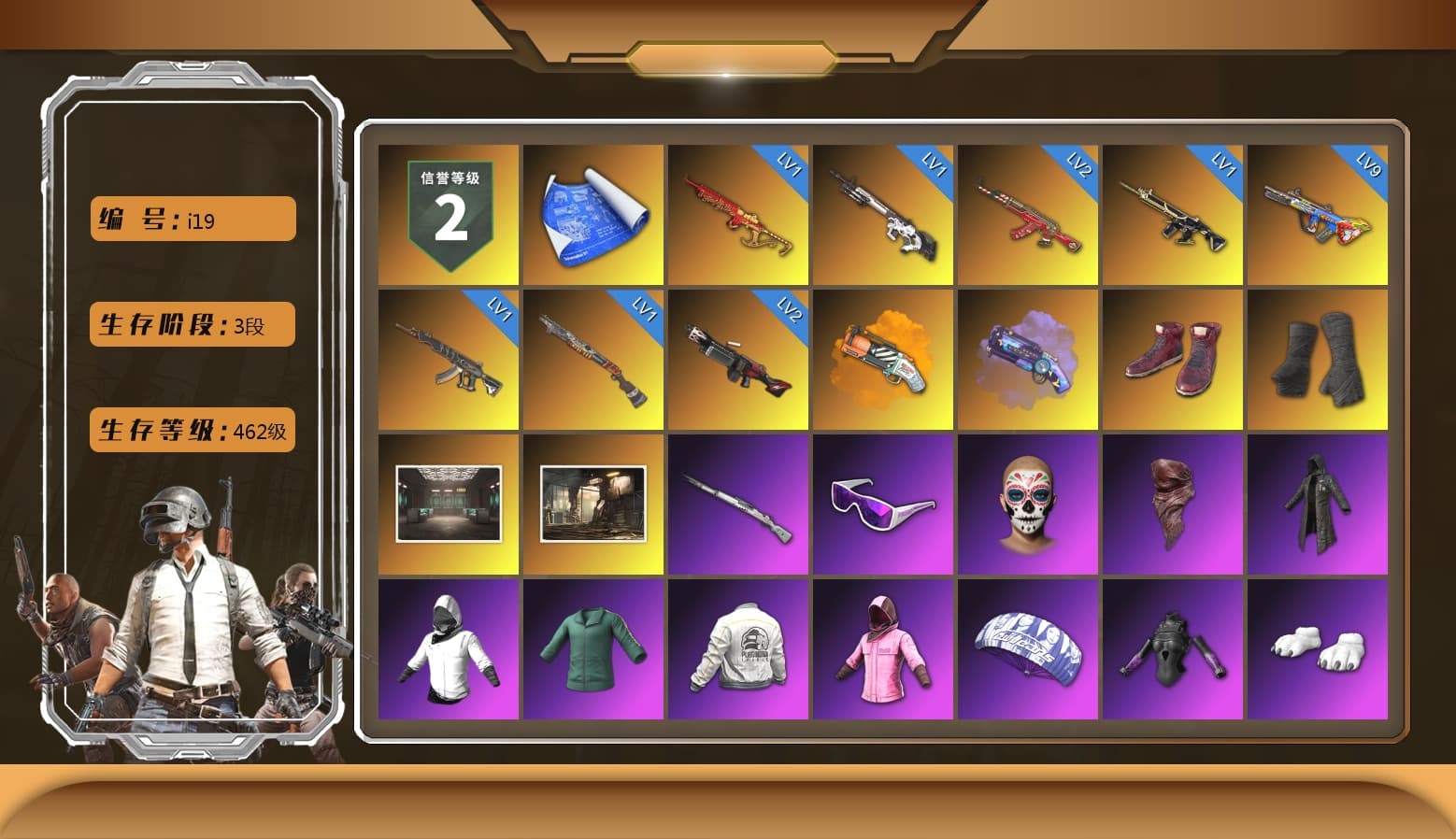 Orange Fog of Fury — M79, Purple Magical Mist — M79, Hi-top Trainers (Red), Duncan's Infiltrator Handwraps, Snow Glasses, PLAYERUNKNOWN's Bandana, Heavy Fur Coat (Black), Rash Beixli Xtra Tough Jacket, Pubg X Newjeans, Polar Bear Feet, Harley Quinn's Hair, Rash Beixli Xtra Tough Jacket, PEL 2019 Phase 2 Jacket, XingHun's Tiger Strike Jacket, NPL 2019 Phase 2 Jacket, PJS 2019 Phase 2 Jacket, PKL 2019 Phase 2 Jacket, MET Asia Series Distressed Jeans, Sha Wujing's Shorts, Festive Gloves (Red), HUYA T-shirt, DOUYU T-shirt - 1