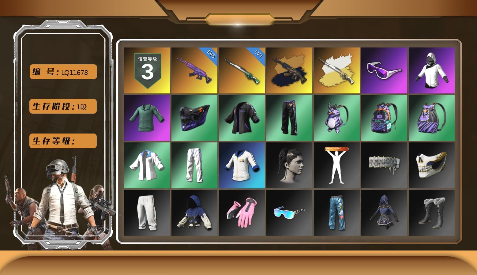 Medusa — Beryl M762 (Gold Charcoal), Cosmic Caliber - Kar98k (White Yellow), Snow Glasses, XingHun's Tiger Strike Jacket, XingHun's Tiger Strike Pants - 1