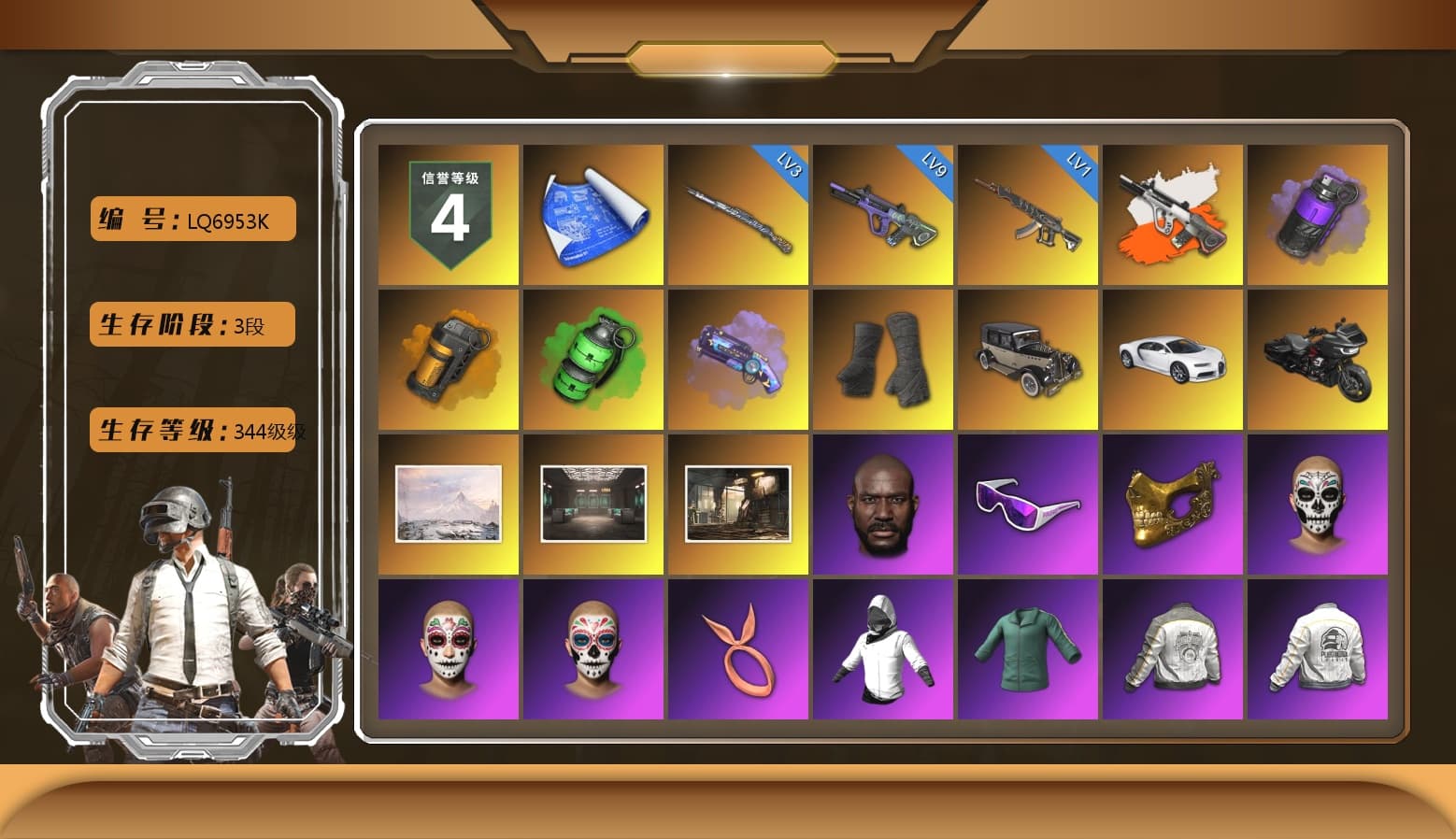 Neon Dream - AUG (White Orange), Purple Smoke Grenade, Orange Smoke Grenade, Emerald Smoke Grenade, Purple Magical Mist — M79, Duncan's Infiltrator Handwraps, «Chiron» Sports Car, Jonathan Kamau, Snow Glasses, PGC 2021 Contingent Chaos Mask, Pubg X Newjeans, Aespa, Polar Bear Feet, Harley Quinn's Hair, PML 2019 Phase 2 Jacket, PEL 2019 Phase 2 Jacket, XingHun's Tiger Strike Jacket, XingHun's Tiger Strike Pants, PJS 2019 Phase 2 Jacket, PKL 2019 Phase 2 Jacket, Exquisite Pants, MET Asia Series Distressed Jeans, Sha Wujing's Shorts, StreamerOne, Festive Gloves (Red), Blue Thunder Gloves - 1