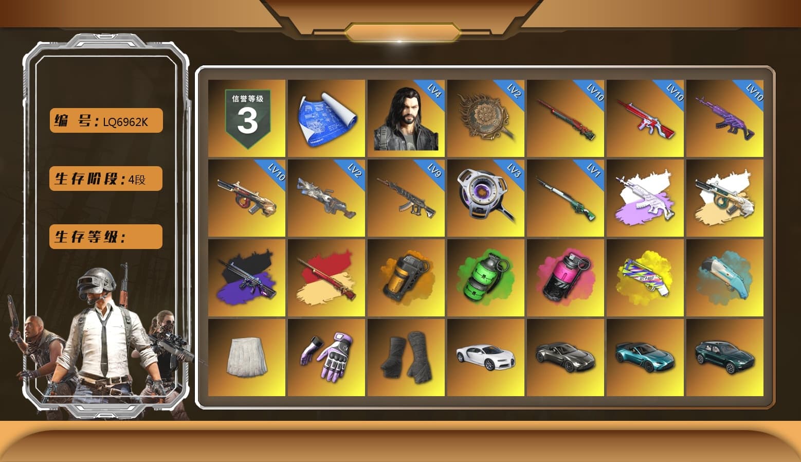 Medusa — Beryl M762 (Gray Purple), No Signal — M416 (Purple Charcoal), Orange Smoke Grenade, Emerald Smoke Grenade, Magenta Smoke Grenade, Yellow Fog of Fury — M79, School Skirt, Heybox Gloves, Duncan's Infiltrator Handwraps, «Chiron» Sports Car, «V12 Vantage Roadster» Sports Car, «V12 Vantage Roadster (Luxe)» Sports Car, «DBX707» SUV, 9S's Hairstyle, Jonathan Kamau, Snow Glasses, PGC 2021 Contingent Chaos Mask, Demon Biker Horns, SOOP T-Shirt, Aespa, Polar Bear Feet, Nier, Harley Quinn's Hair, PEL 2019 Phase 2 Jacket, XingHun's Tiger Strike Jacket, XingHun's Tiger Strike Pants, «DBX707» SUV, Sideshow Bear Feet, Exquisite Pants, XiongDi Hoodie, Sha Wujing's Shorts, StreamerOne, GPT 2025 Four Angry Men Jacket, Festive Gloves (Red), Blue Thunder Gloves, DOUYU T-shirt - 1