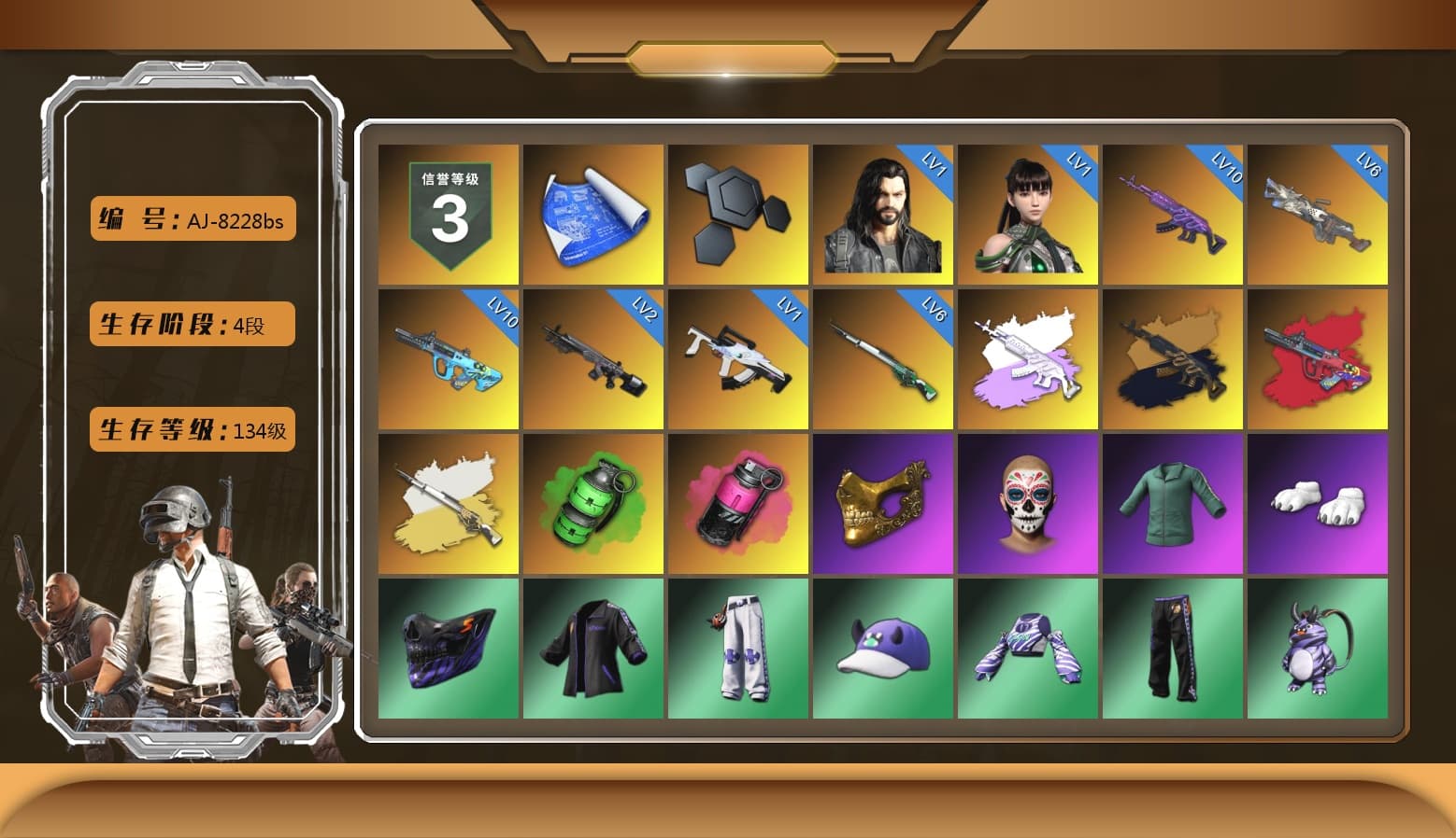 Medusa — Beryl M762 (Gray Purple), Medusa — Beryl M762 (Gold Charcoal), G-DRAGON — AUG (Red), Cosmic Caliber - Kar98k (White Yellow), Emerald Smoke Grenade, Magenta Smoke Grenade, PGC 2021 Contingent Chaos Mask, Polar Bear Feet, Harley Quinn's Hair, XingHun's Tiger Strike Jacket, XingHun's Tiger Strike Pants, Exquisite Pants, StreamerOne, Full Autumn — M416, Festive Gloves (Red), «Chiron» Sports Car, GLL Grand Slam Sweatshirt - 1