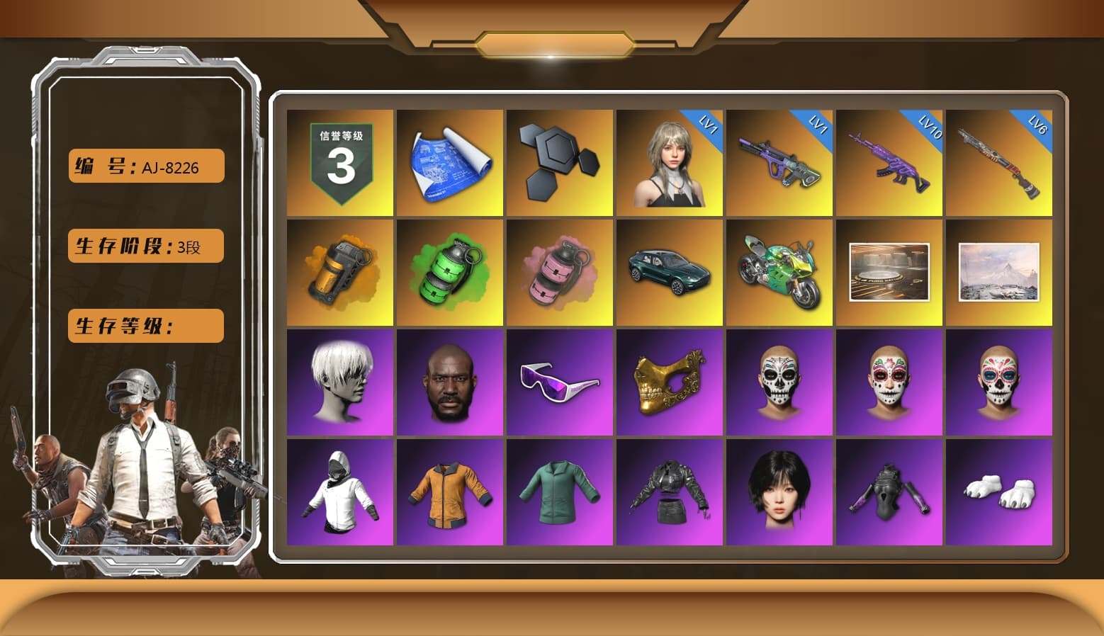 Orange Smoke Grenade, Emerald Smoke Grenade, Pink Smoke Grenade, «DBX707» SUV, «Panigale V4 S (Jaded)» Motorcycle, 9S's Hairstyle, Jonathan Kamau, Snow Glasses, PGC 2021 Contingent Chaos Mask, Aespa, Polar Bear Feet, Nier, Harley Quinn's Hair, XingHun's Tiger Strike Jacket, XingHun's Tiger Strike Pants, «DBX707» SUV, Sideshow Bear Feet, Exquisite Pants, XiongDi Hoodie, Sha Wujing's Shorts, StreamerOne, Training Jacket (Green), Full Autumn — M416, «Chiron» Sports Car, GLL Grand Slam Sweatshirt, HUYA T-shirt, DOUYU T-shirt - 1