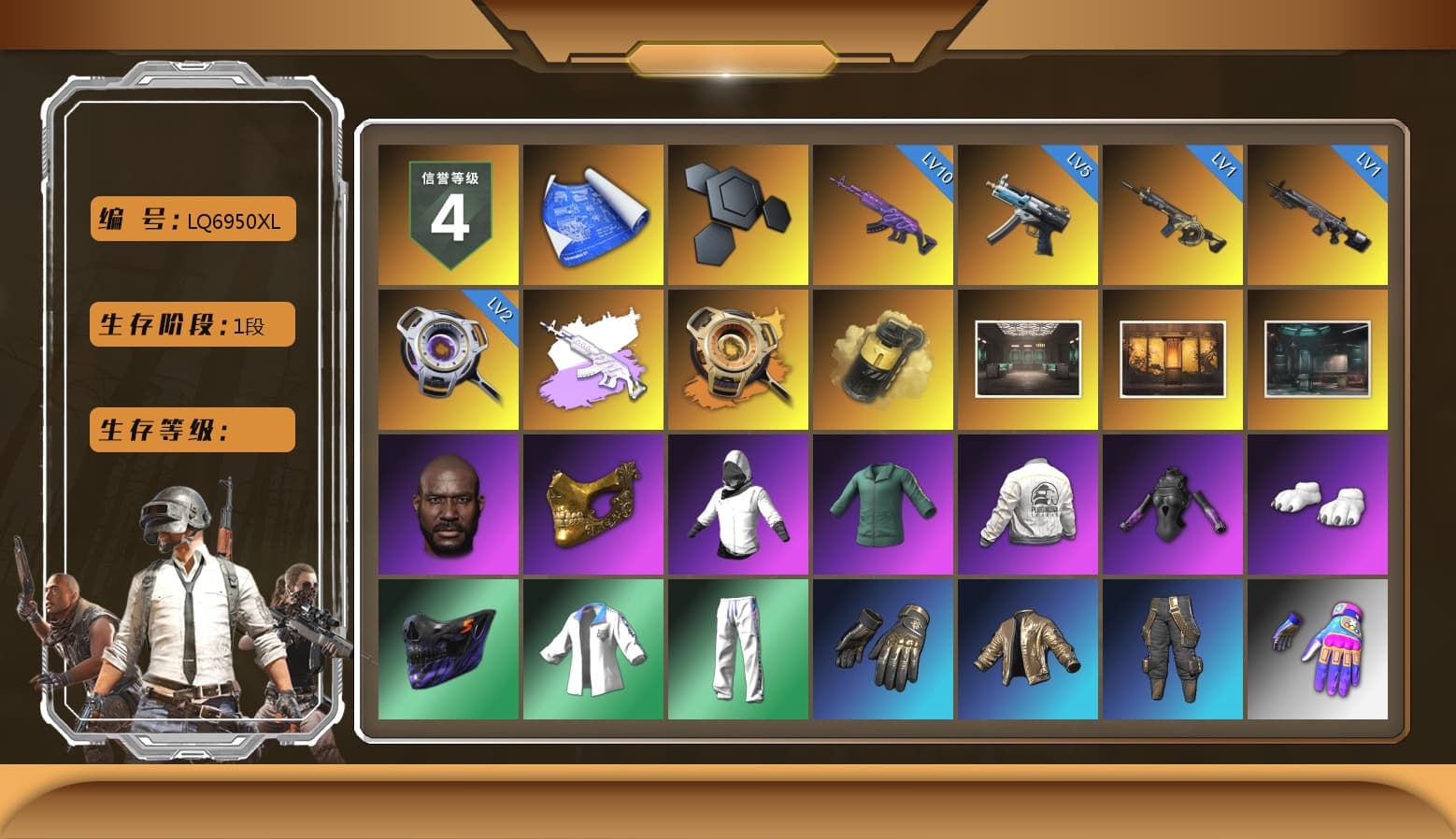 Medusa — Beryl M762 (Gray Purple), Void — Pan (Yellow Orange), Yellow Smoke Grenade, Jonathan Kamau, PGC 2021 Contingent Chaos Mask, Polar Bear Feet, PEL 2019 Phase 2 Jacket, XingHun's Tiger Strike Jacket, XingHun's Tiger Strike Pants, Exquisite Pants, Sha Wujing's Shorts, StreamerOne, Full Autumn — M416, Blue Thunder Gloves, HUYA T-shirt - 1