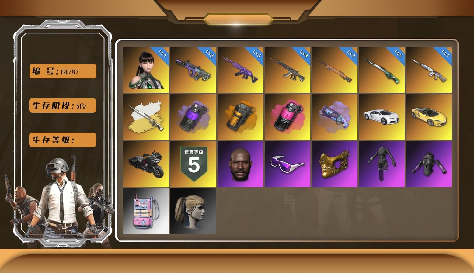 Purple Magical Mist — M79, Pretend Prototype - SLR, Magenta Smoke Grenade, Medusa — Beryl M762, Neon Dream — AUG, «Chiron» Sports Car, Harley Quinn's Hair, Jonathan Kamau, PGC 2021 Contingent Chaos Mask, Snow Glasses, Purple Smoke Grenade, Orange Smoke Grenade, Demon's Touch — ACE32, Aespa, «Chiron» Sports Car, Final Serenade — M24, Cosmic Caliber - Kar98k, Cosmic Caliber - Kar98k (White Yellow), EVE - 1
