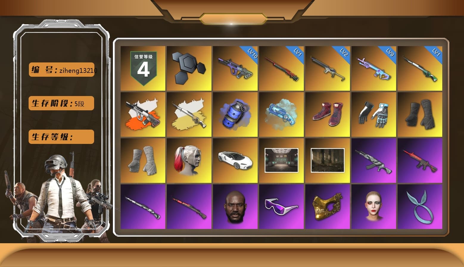 Neon Dream - AUG (White Orange), Cosmic Caliber - Kar98k (White Yellow), Blue Smoke Grenade, Blue Magical Mist — M79, Hi-top Trainers (Red), Shroud's Gloves, Duncan's Infiltrator Handwraps, PGI Title Wraps, Harley Quinn's Hair, Jonathan Kamau, Snow Glasses, PGC 2021 Contingent Chaos Mask, Kansas Headband, PLAYERUNKNOWN's Bandana, Heavy Fur Coat (Black), Escapee Jacket, Jailbird T-Shirt, Rash Vest, Rash Beixli Xtra Tough Jacket, Harley Quinn's Hair, Rash Beixli Xtra Tough Jacket, Ghosted — AKM, Speed & Momentum — M416, Ghosted — Kar98k, Speed & Momentum — Kar98k, Harley Quinn's Makeup, Shroud's Varsity Jacket, PGI 2018 «Four Angry Men» Hoodie, PEL 2019 Phase 2 Jacket, XingHun's Tiger Strike Jacket, XingHun's Tiger Strike Pants, NPL 2019 Phase 2 Jacket, PJS 2019 Phase 2 Jacket, PKL 2019 Phase 2 Jacket, shroud's M16A4, Sideshow Bear Feet, Full Autumn — M416, Gold Plate — M416, 17SHOU's Beryl M762, Crimson Snowflake - QBZ, Silver Plate — Mini14, Festive Gloves (Red), Rose-tinted Glasses, shroud's Cloth Mask, GLL Grand Slam Sweatshirt, HUYA T-shirt - 1