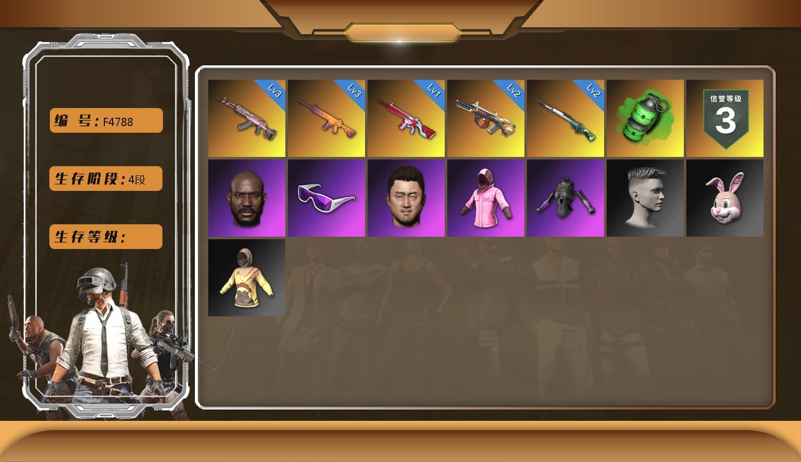 Emerald Smoke Grenade, Trick-or-treat — M416, Gear Head — Beryl M762, Minotaur — AUG, No Signal — M416, Jonathan Kamau, Snow Glasses, Rash Beixli Xtra Tough Jacket, Rash Beixli Xtra Tough Jacket, Cosmic Caliber - Kar98k - 1