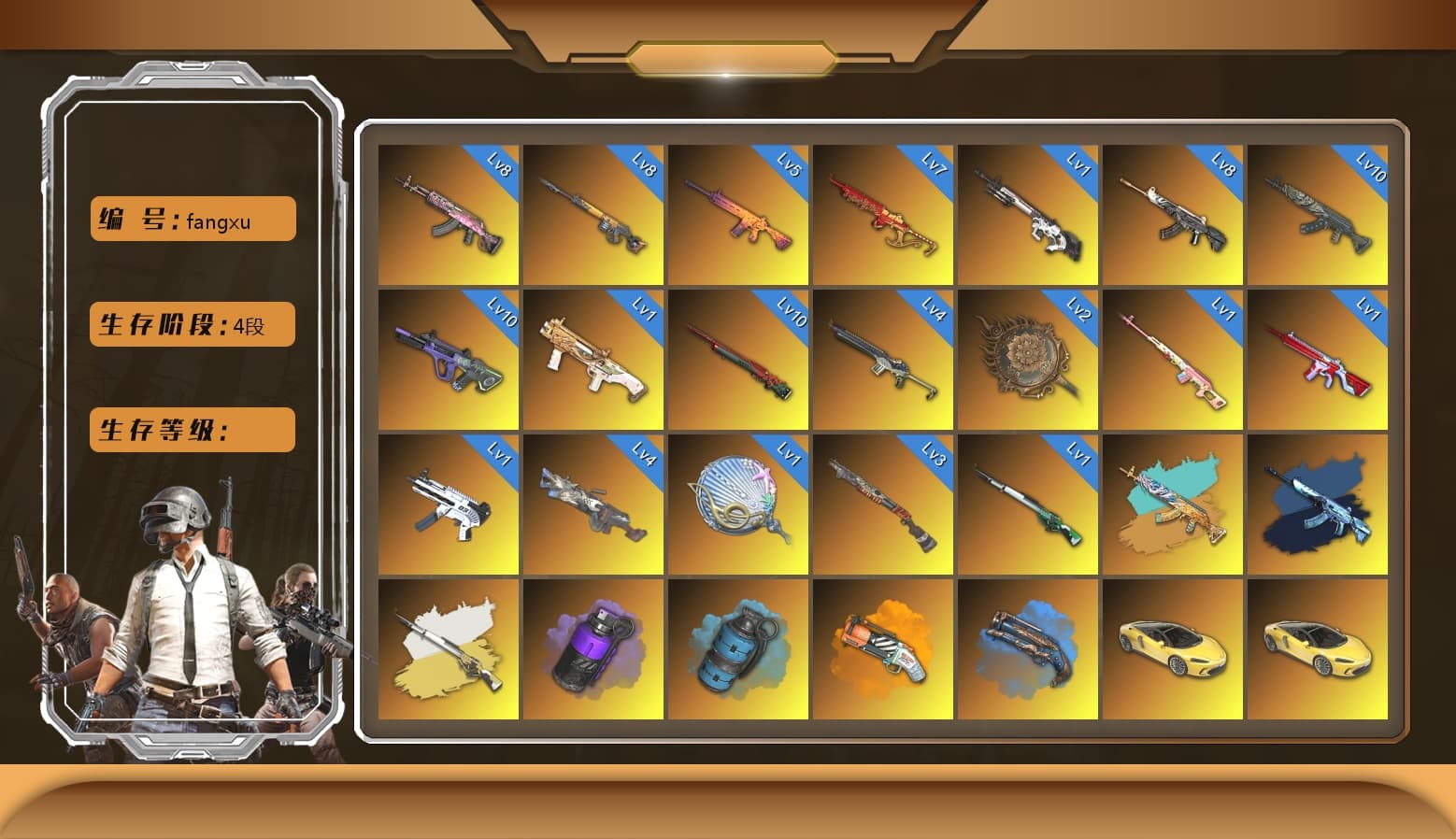 Demon Hunter — ACE32 [MAX], Sun Wukong — M24, Gear Head — Beryl M762, Buzzkill — SLR, Yule Sleigh — Mini14, Trick-or-treat — M416, Sha Wujing — Mini14, Cerberus — M249, Tang Sanzang — Pan, No Signal — M416, Cyber Threat — Mk12, Siren — Pan, ZERO-G — MP5K, «McLaren GT Standard (Silica White)» Sports Car, Azure Dragon — Beryl M762, Jonathan Kamau, PGC 2021 Contingent Chaos Mask, Escapee Jacket, Danucd's Gloves, Harley Quinn's Hair, Hairstyle PGI.S, Neon Dream — AUG, «V12 Vantage Roadster» Sports Car, «McLaren GT Elite» Sports Car, Azure Smoke Grenade, Purple Smoke Grenade, Orange Fog of Fury — M79, Blue Fog of Fury — M79, Aespa, Sun Scorched — S1897, Cosmic Caliber - Kar98k, Cosmic Caliber - Kar98k (White Yellow) - 1