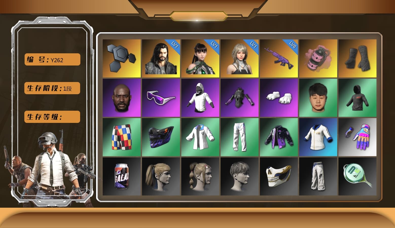 Pink Smoke Grenade, Duncan's Infiltrator Handwraps, Jonathan Kamau, Snow Glasses, Polar Bear Feet, Harley Quinn's Hair, XingHun's Tiger Strike Jacket, XingHun's Tiger Strike Pants, Exquisite Pants, MET Asia Series Distressed Jeans, StreamerOne, Training Jacket (Green), GLL Grand Slam Sweatshirt - 1