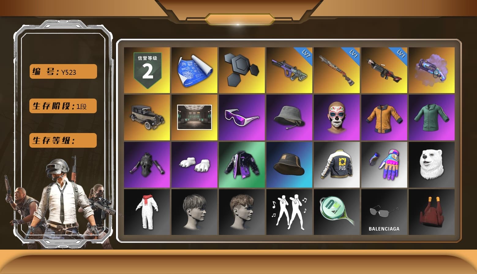 Purple Magical Mist — M79, Snow Glasses, Polar Bear Feet, PJS 2019 Phase 2 Jacket, Sha Wujing's Shorts, StreamerOne, Full Autumn — M416, Blue Thunder Gloves - 1