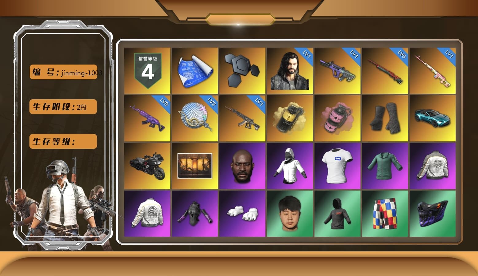 Rest in Pink — Dragunov [1], Yellow Smoke Grenade, Pink Smoke Grenade, Duncan's Infiltrator Handwraps, «V12 Vantage Roadster (Luxe)» Sports Car, Jonathan Kamau, SOOP T-Shirt, Polar Bear Feet, PML 2019 Phase 2 Jacket, PEL 2019 Phase 2 Jacket, XingHun's Tiger Strike Jacket, XingHun's Tiger Strike Pants, NPL 2019 Phase 2 Jacket, PKL 2019 Phase 2 Jacket, Exquisite Pants, MET Asia Series Distressed Jeans, Sha Wujing's Shorts, Festive Gloves (Red) - 1