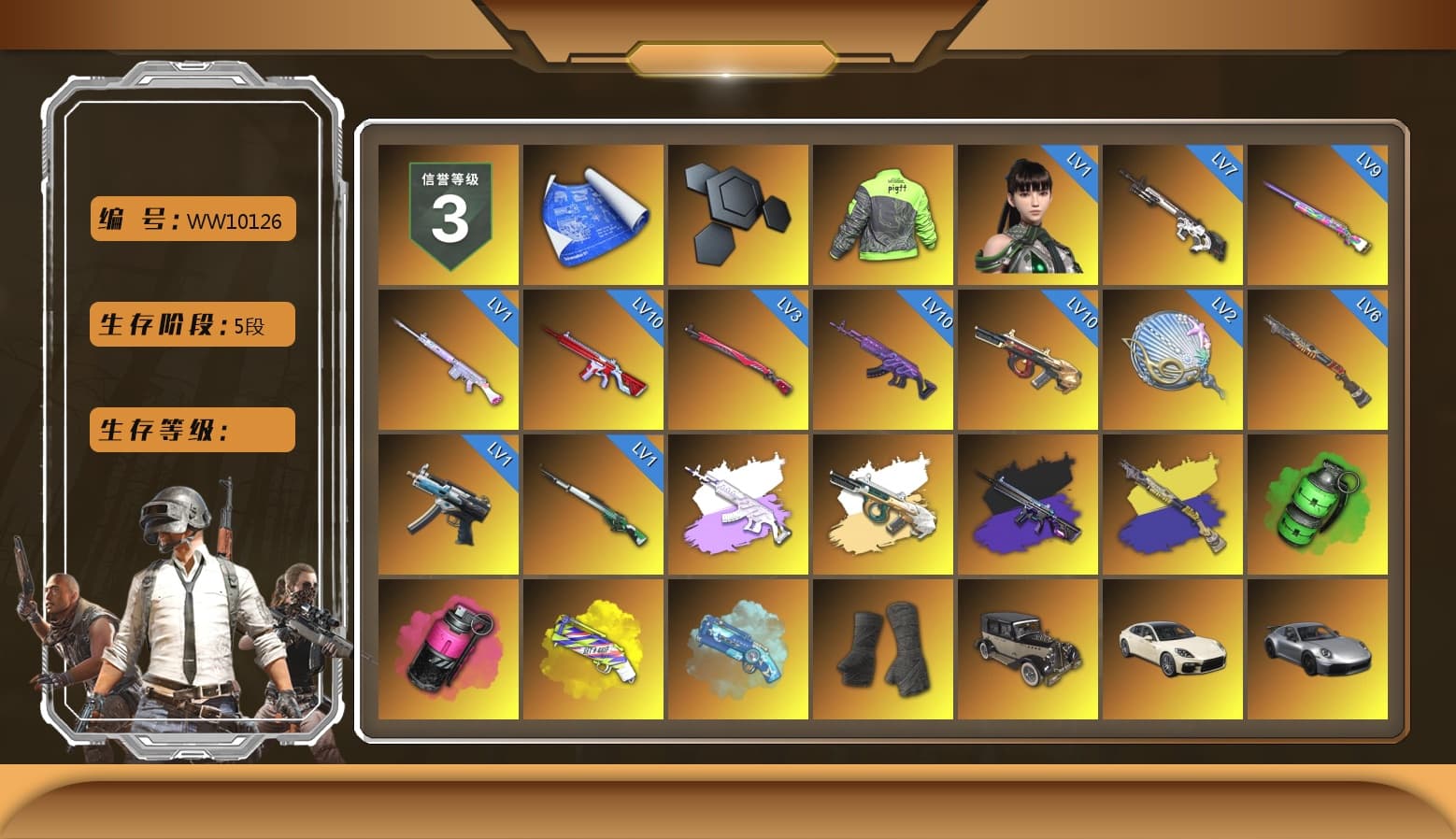 Medusa — Beryl M762 (Gray Purple), No Signal — M416 (Purple Charcoal), Emerald Smoke Grenade, Magenta Smoke Grenade, Yellow Fog of Fury — M79, Blue Magical Mist — M79, Duncan's Infiltrator Handwraps, «Panamera Turbo S» Sedan, «911 Carrera GTS» Sports Car, «Cayenne Turbo GT» SUV, «Chiron» Sports Car, «Urus S» SUV, 9S's Hairstyle, Jonathan Kamau, Snow Glasses, PGC 2021 Contingent Chaos Mask, Demon Biker Horns, Rash Beixli Xtra Tough Jacket, Aespa, Polar Bear Feet, Nier, Harley Quinn's Hair, Rash Beixli Xtra Tough Jacket, PML 2019 Phase 2 Jacket, XingHun's Tiger Strike Jacket, XingHun's Tiger Strike Pants, PJS 2019 Phase 2 Jacket, PKL 2019 Phase 2 Jacket, Sideshow Bear Feet, Exquisite Pants, Sha Wujing's Shorts, StreamerOne, GPT 2025 Four Angry Men Jacket, Training Jacket (Green), Full Autumn — M416, Blue Thunder Gloves, HUYA T-shirt - 1