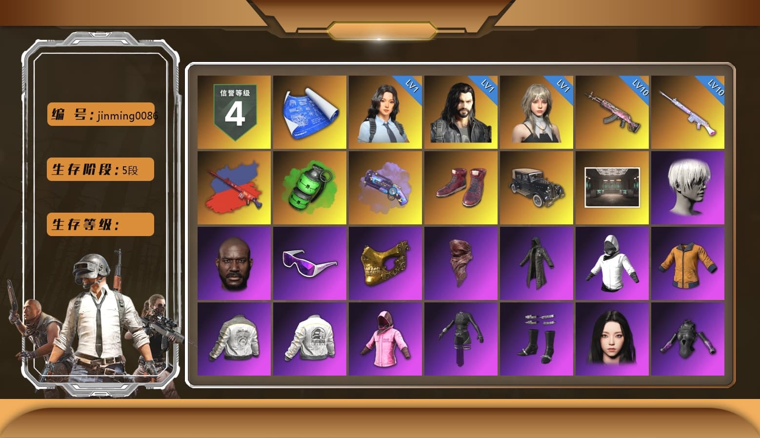 Emerald Smoke Grenade, Purple Magical Mist — M79, Hi-top Trainers (Red), 9S's Hairstyle, Jonathan Kamau, Snow Glasses, PGC 2021 Contingent Chaos Mask, PLAYERUNKNOWN's Bandana, Heavy Fur Coat (Black), Rash Beixli Xtra Tough Jacket, Aespa, Nier, Rash Beixli Xtra Tough Jacket, PML 2019 Phase 2 Jacket, PEL 2019 Phase 2 Jacket, XingHun's Tiger Strike Jacket, XingHun's Tiger Strike Pants, PKL 2019 Phase 2 Jacket, XiongDi Hoodie, MET Asia Series Distressed Jeans, Sha Wujing's Shorts, StreamerOne, Full Autumn — M416, Silver Plate — Mini14, Festive Gloves (Red), Blue Thunder Gloves - 1