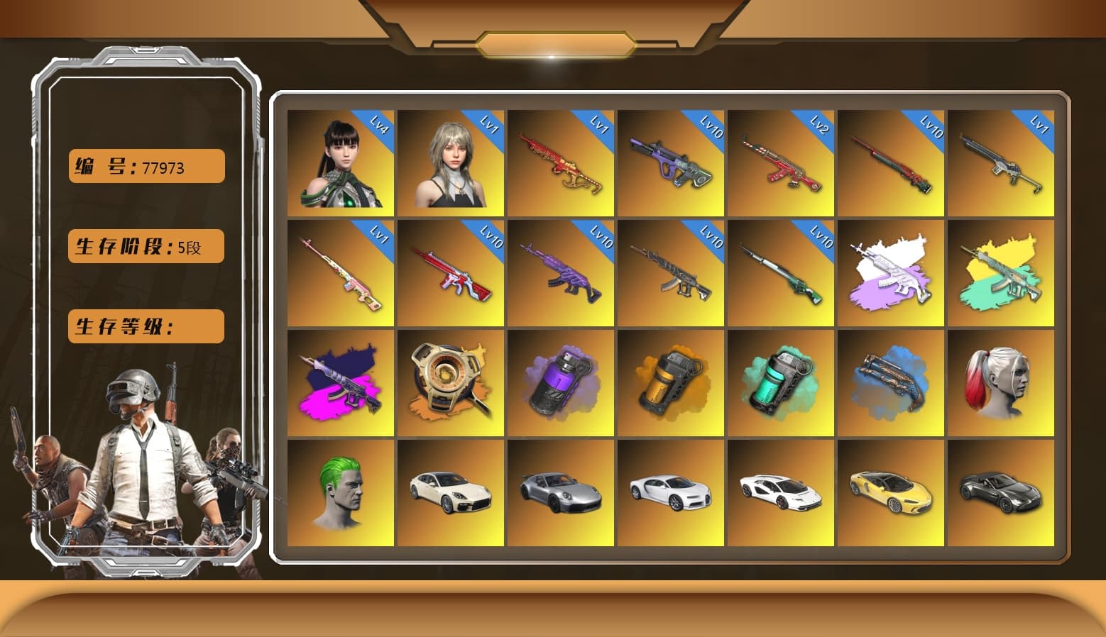 Medusa — Beryl M762 [MAX], Sun Wukong — M24 [MAX], Neon Dream — AUG [MAX], Santa's Helper — AKM [MAX], Glasya [MAX], Demon's Touch - ACE32 (Purple Fuchsia), No Signal — M416, Sha Wujing — Mini14, Yule Sleigh — Mini14, «Chiron» Sports Car, «Panigale V4 S (Ducati Red)» Motorcycle, Rash Beixli Xtra Tough Jacket, Danucd's Gloves, Rash Beixli Xtra Tough Jacket, Pubg X Newjeans, Harley Quinn's Hair, Harley Quinn's Hair, Jonathan Kamau, PGC 2021 Contingent Chaos Mask, The Joker's Hair, Medusa — Beryl M762 (Gray Purple), «Countach LPI 800-4» Sports Car, «V12 Vantage Roadster (Luxe)» Sports Car, «V12 Vantage Roadster» Sports Car, «DBX707» SUV, «Panigale V4 S (Gold Rush)» Motorcycle, Purple Smoke Grenade, Teal Smoke Grenade, Orange Smoke Grenade, Blue Fog of Fury — M79, Demon's Touch — ACE32, Aespa, «Chiron» Sports Car, «Panamera Turbo S» Sedan, Void — Pan (Yellow Orange), Cosmic Caliber - Kar98k, EVE - 1