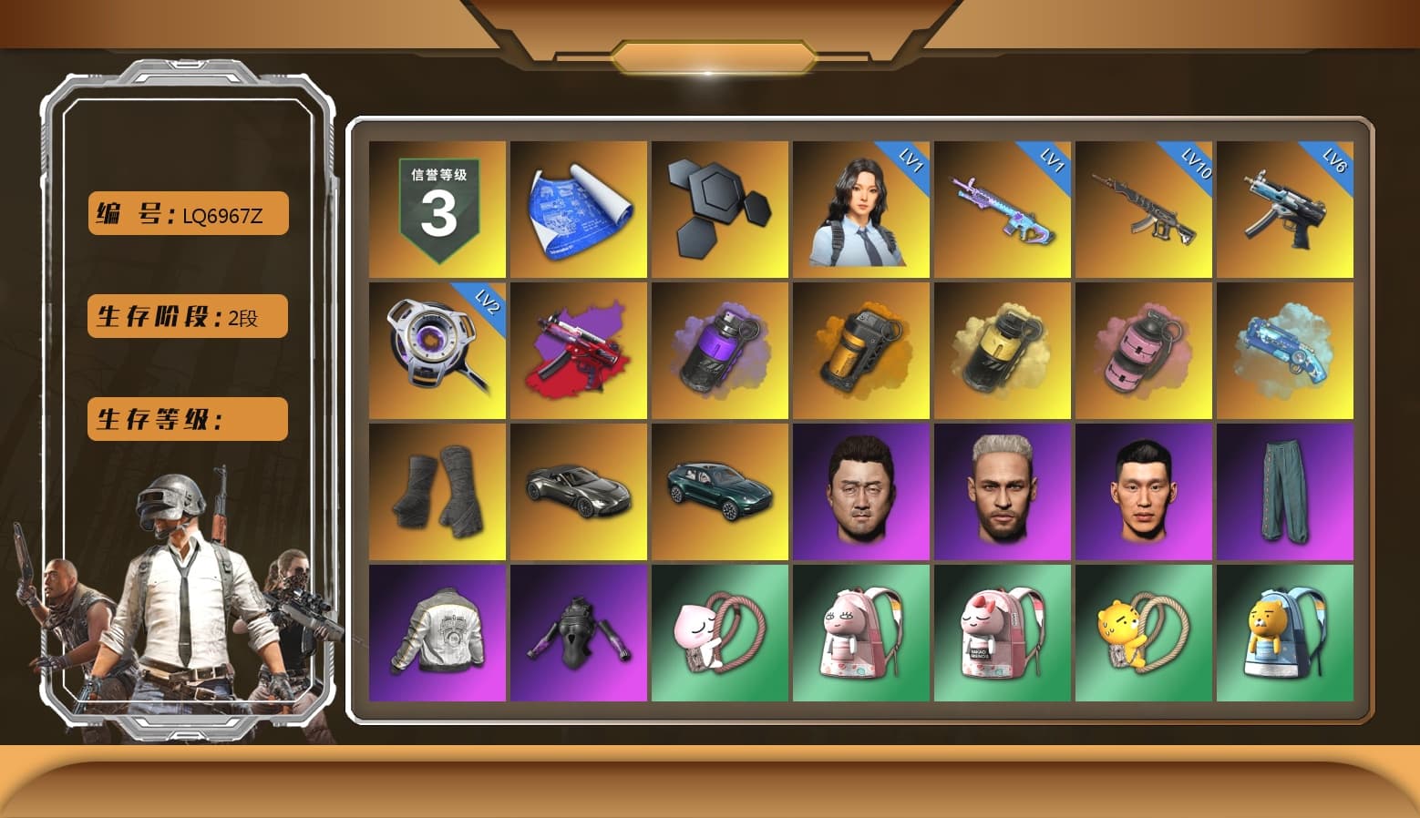 Purple Smoke Grenade, Orange Smoke Grenade, Yellow Smoke Grenade, Pink Smoke Grenade, Blue Magical Mist — M79, Duncan's Infiltrator Handwraps, «V12 Vantage Roadster» Sports Car, «DBX707» SUV, Kakao, PML 2019 Phase 2 Jacket, «DBX707» SUV, Sideshow Bear Feet, Chengzi's M416, GLL Grand Slam Sweatshirt - 1