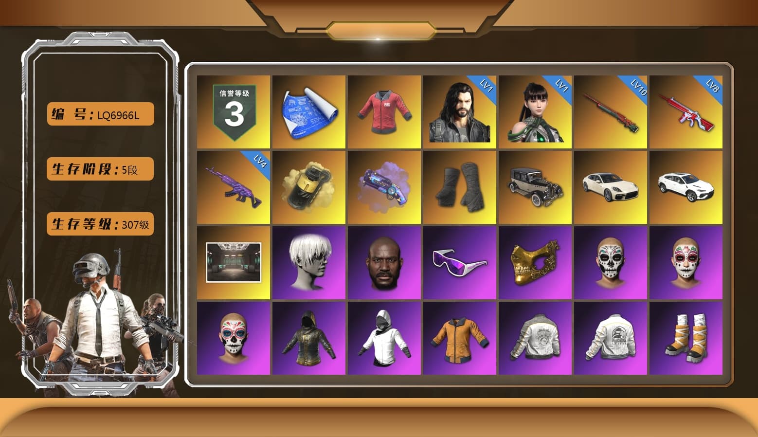 PAI 2019 Jacket, Yellow Smoke Grenade, Purple Magical Mist — M79, Duncan's Infiltrator Handwraps, «Panamera Turbo S» Sedan, «Urus S» SUV, 9S's Hairstyle, Jonathan Kamau, Snow Glasses, PGC 2021 Contingent Chaos Mask, Pubg X Newjeans, Polar Bear Feet, Nier, Harley Quinn's Hair, PML 2019 Phase 2 Jacket, PEL 2019 Phase 2 Jacket, XingHun's Tiger Strike Jacket, XingHun's Tiger Strike Pants, NPL 2019 Phase 2 Jacket, PJS 2019 Phase 2 Jacket, Sideshow Bear Feet, StreamerOne, Full Autumn — M416 - 1