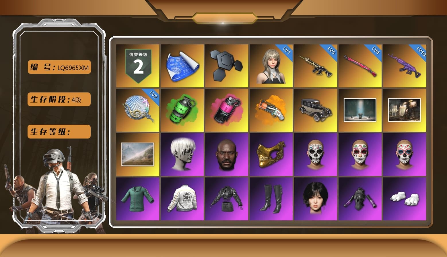 Emerald Smoke Grenade, Magenta Smoke Grenade, Orange Fog of Fury — M79, 9S's Hairstyle, Jonathan Kamau, PGC 2021 Contingent Chaos Mask, Aespa, Polar Bear Feet, Nier, Harley Quinn's Hair, PEL 2019 Phase 2 Jacket, XingHun's Tiger Strike Jacket, XingHun's Tiger Strike Pants, Sideshow Bear Feet, XiongDi Hoodie, StreamerOne, Full Autumn — M416, Blue Thunder Gloves - 1
