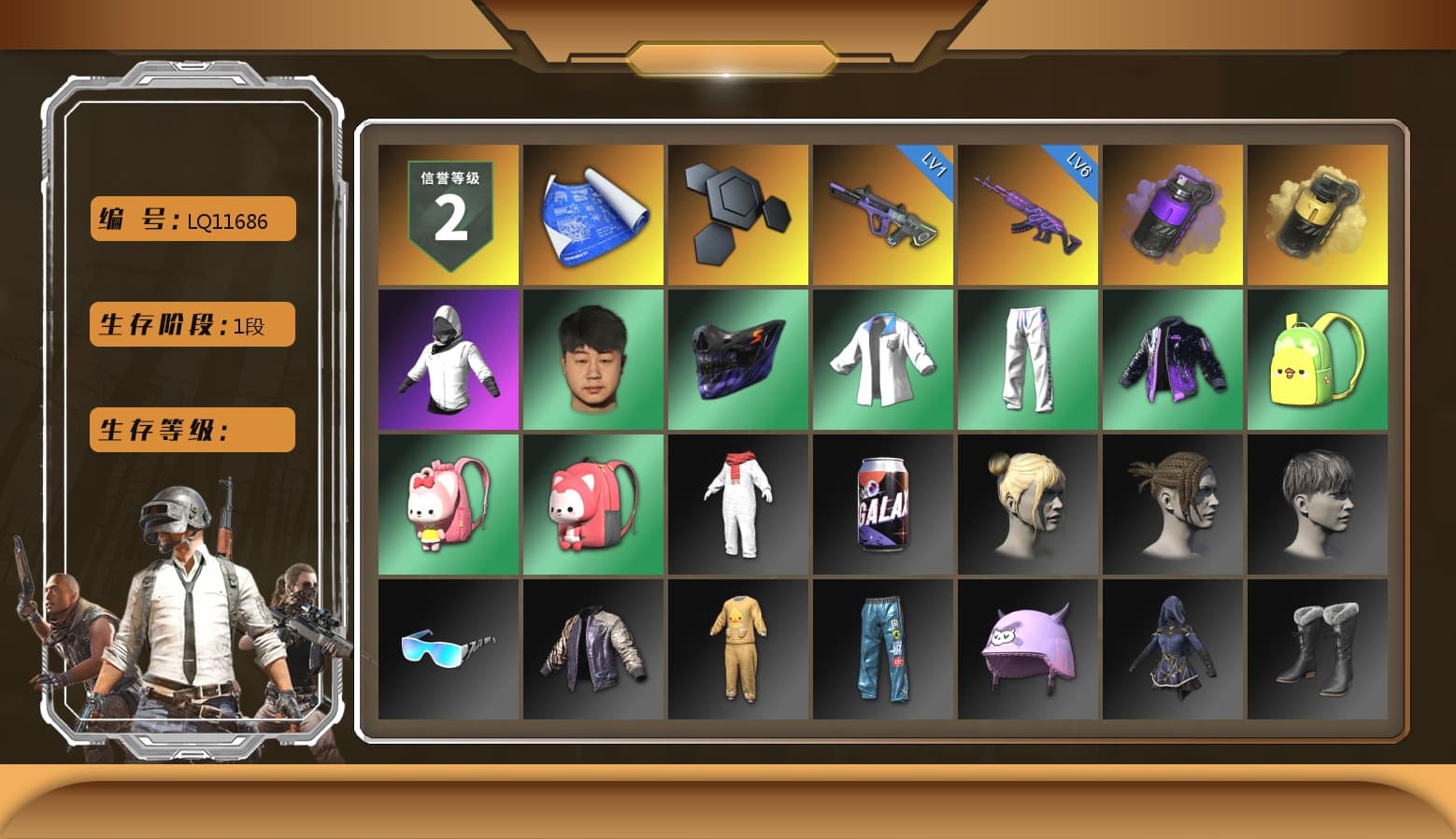 Purple Smoke Grenade, Yellow Smoke Grenade, XingHun's Tiger Strike Jacket, XingHun's Tiger Strike Pants, Sideshow Bear Feet - 1