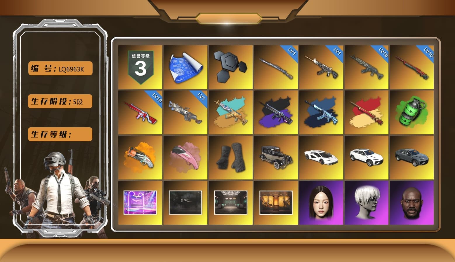 No Signal — M416 (Purple Charcoal), Emerald Smoke Grenade, Orange Fog of Fury — M79, Duncan's Infiltrator Handwraps, «Countach LPI 800-4» Sports Car, «Urus S» SUV, 9S's Hairstyle, Jonathan Kamau, Snow Glasses, PGC 2021 Contingent Chaos Mask, Pubg X Newjeans, Polar Bear Feet, Nier, PEL 2019 Phase 2 Jacket, PJS 2019 Phase 2 Jacket, PKL 2019 Phase 2 Jacket, Sideshow Bear Feet, Exquisite Pants, XiongDi Hoodie, StreamerOne, Full Autumn — M416, Diva Glasses (White) - 1