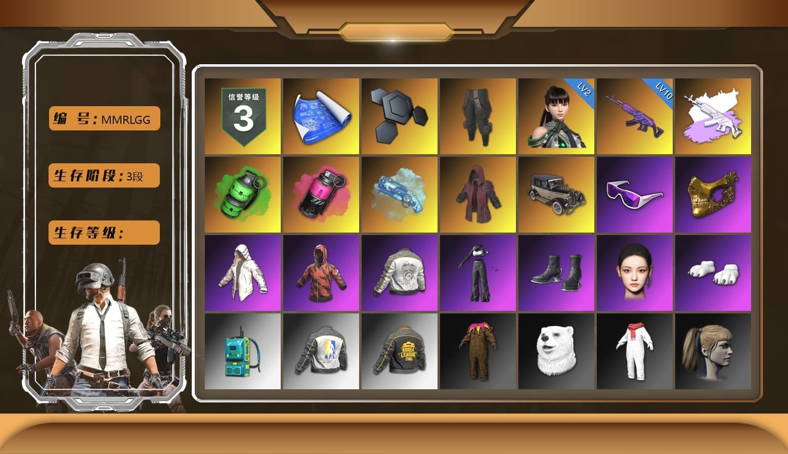 Survivalist Slacks, Medusa — Beryl M762 (Gray Purple), Emerald Smoke Grenade, Magenta Smoke Grenade, Blue Magical Mist — M79, Doomsday Hoodie, Snow Glasses, PGC 2021 Contingent Chaos Mask, Aespa, Polar Bear Feet, Harley Quinn's Hair, PKL Hoodie, PML 2019 Phase 2 Jacket, NPL 2019 Phase 2 Jacket, PKL 2019 Phase 2 Jacket, Wakgood's M416, Wakgood's AWM, PKL Shorts - 1