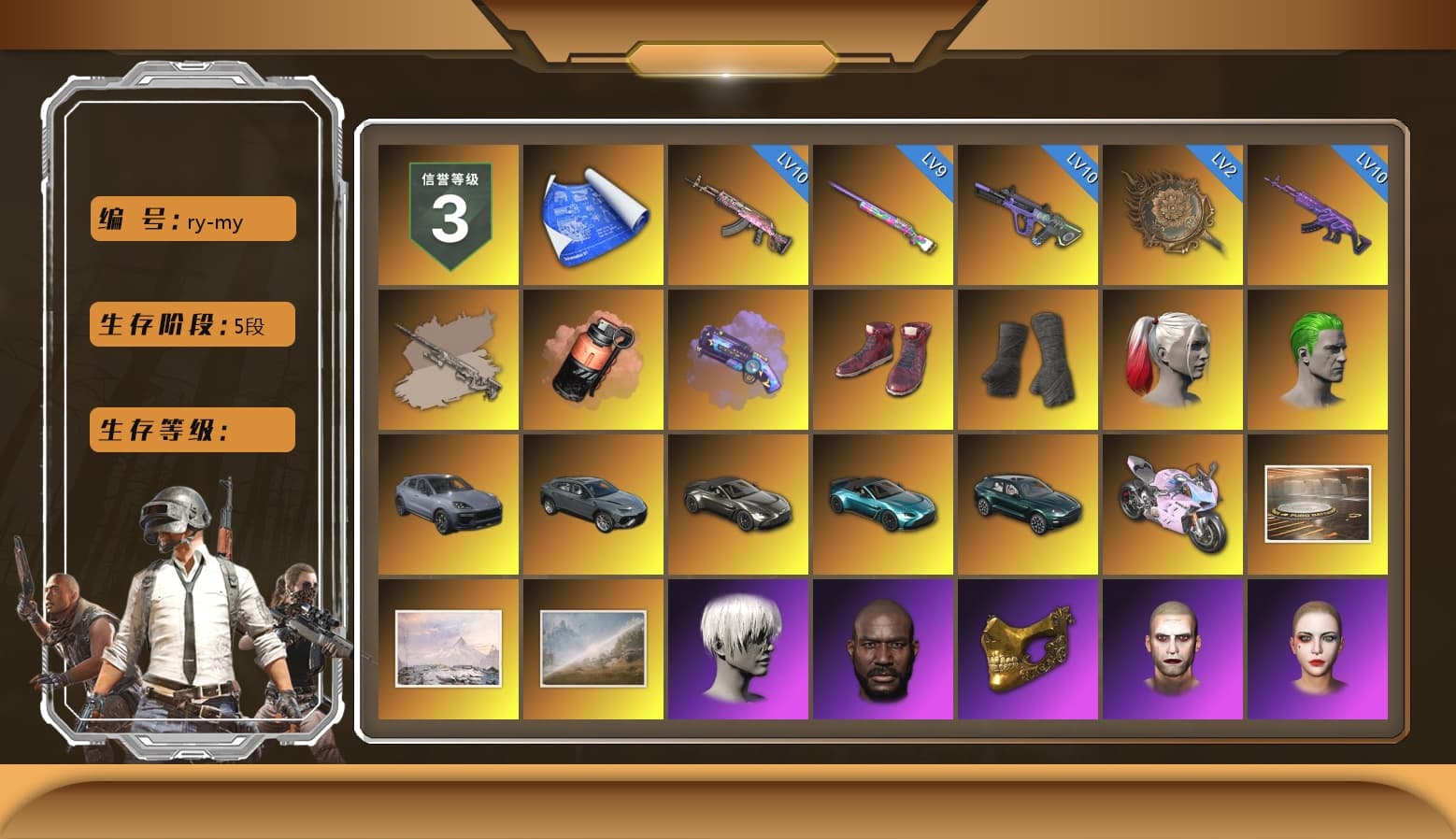Coral Smoke Grenade, Purple Magical Mist — M79, Hi-top Trainers (Red), Duncan's Infiltrator Handwraps, Harley Quinn's Hair, The Joker's Hair, «Cayenne Turbo GT» SUV, «V12 Vantage Roadster» Sports Car, «V12 Vantage Roadster (Luxe)» Sports Car, «DBX707» SUV, «Panigale V4 S (Twilight Torque)» Motorcycle, 9S's Hairstyle, Jonathan Kamau, PGC 2021 Contingent Chaos Mask, The Joker's Hair, Demon Biker Horns, PLAYERUNKNOWN's Bandana, Heavy Fur Coat (Black), Rash Beixli Xtra Tough Jacket, Polar Bear Feet, Nier, Harley Quinn's Hair, Rash Beixli Xtra Tough Jacket, Harley Quinn's Makeup, PEL 2019 Phase 2 Jacket, NPL 2019 Phase 2 Jacket, PJS 2019 Phase 2 Jacket, PKL 2019 Phase 2 Jacket, «DBX707» SUV, Sideshow Bear Feet, XiongDi Hoodie, MET Asia Series Distressed Jeans, StreamerOne, Full Autumn — M416 - 1