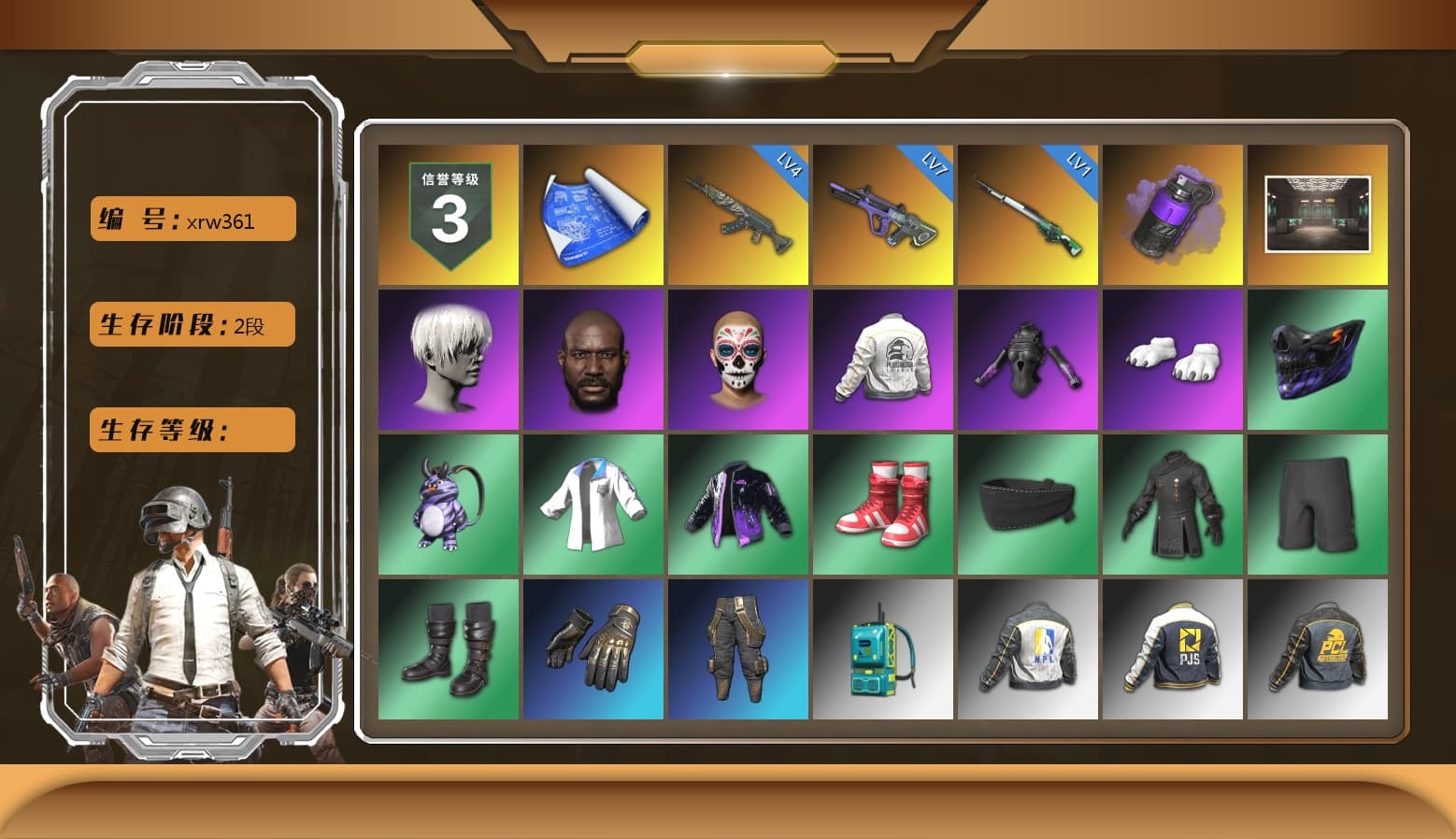 Purple Smoke Grenade, 9S's Hairstyle, Jonathan Kamau, Polar Bear Feet, Nier, PEL 2019 Phase 2 Jacket, XingHun's Tiger Strike Jacket, NPL 2019 Phase 2 Jacket, PJS 2019 Phase 2 Jacket, PKL 2019 Phase 2 Jacket, Sideshow Bear Feet, MET Asia Series Distressed Jeans, Sha Wujing's Shorts, StreamerOne, Training Jacket (Green), DOUYU T-shirt - 1