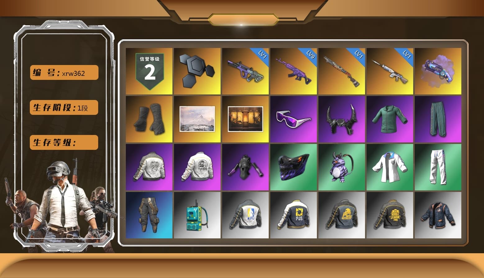 Purple Magical Mist — M79, Duncan's Infiltrator Handwraps, Snow Glasses, Demon Biker Horns, PML 2019 Phase 2 Jacket, PEL 2019 Phase 2 Jacket, XingHun's Tiger Strike Jacket, XingHun's Tiger Strike Pants, NPL 2019 Phase 2 Jacket, PJS 2019 Phase 2 Jacket, PKL 2019 Phase 2 Jacket, Sideshow Bear Feet, Exquisite Pants, StreamerOne, HUYA T-shirt, DOUYU T-shirt - 1