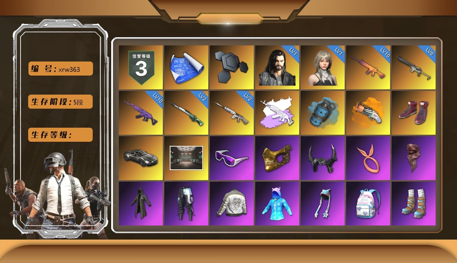 Medusa — Beryl M762 (Gray Purple), Azure Smoke Grenade, Orange Fog of Fury — M79, Hi-top Trainers (Red), «V12 Vantage Roadster» Sports Car, Snow Glasses, PGC 2021 Contingent Chaos Mask, Demon Biker Horns, PLAYERUNKNOWN's Bandana, Heavy Fur Coat (Black), Pubg X Newjeans, Aespa, PML 2019 Phase 2 Jacket, Sha Wujing's Shorts, StreamerOne, Full Autumn — M416, Blue Thunder Gloves, «DBX707» SUV - 1