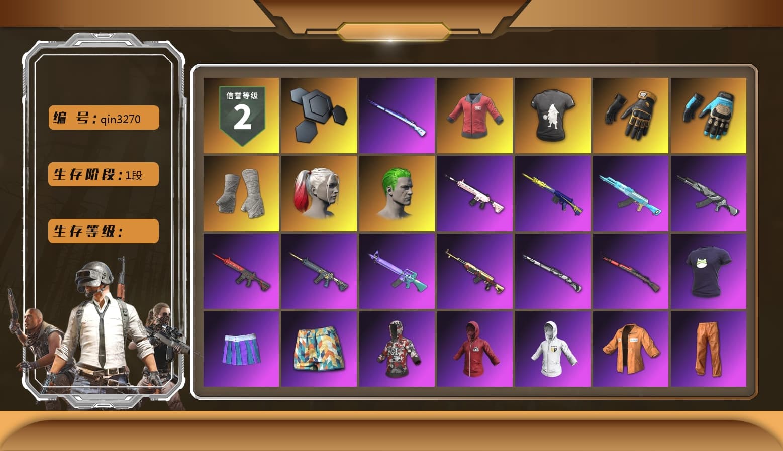 PAI 2019 Jacket, DMM T-Shirt, Mazarin1k's Gloves, Ashek's Gloves, PGI Title Wraps, Harley Quinn's Hair, The Joker's Hair, NeoticaCH's M416, Lumi's Kar98k, Ashek's AKM, Escapee Jacket, Jailbird T-Shirt, Rash Vest, fuffenz's SLR, Ghosted — AKM, Speed & Momentum — M416, Pirate KIM's M416, MadDog — M16A4, Pirate KIM's SKS, Ghosted — Kar98k, Speed & Momentum — Kar98k, SkipNhO's Shirt, JennaJulien's Pleated Skirt, PGI Ringside Hoodie, PGI 2018 «Four Angry Men» Hoodie, chocoTaco's Parachute, Silver Plate — M416, Crimson Snowflake - QBZ, XingHun's AKM, Bengal Blade - SCAR-L, Silver Plate — Mini14, Festive Gloves (Red), Diva Glasses (White), Rose-tinted Glasses, PAI 2019 Mask, Esports Cat Face Mask, PGI T-Shirt, Heavy Fur Coat (Black), Esports IGL Shirt, Esports Chicken Dinner Shirt, PKL Shorts, Zerator's Pleated Skirt, P4wnyhof's Hotpants - 1